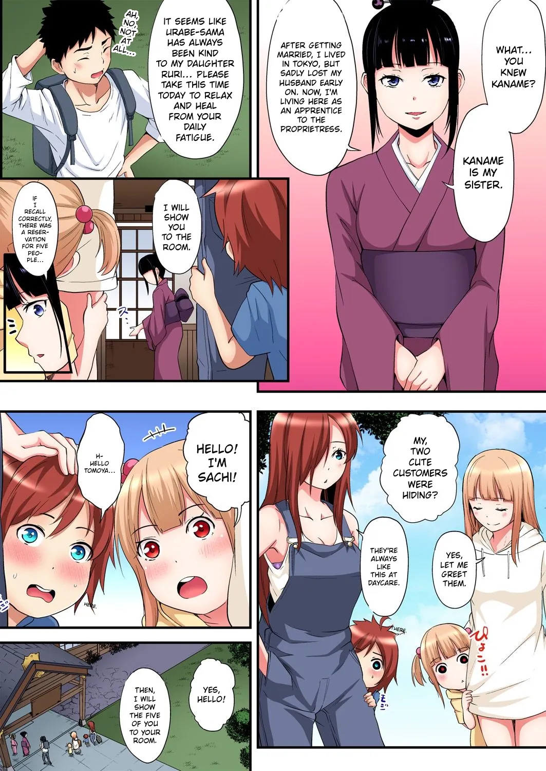 ページ画像