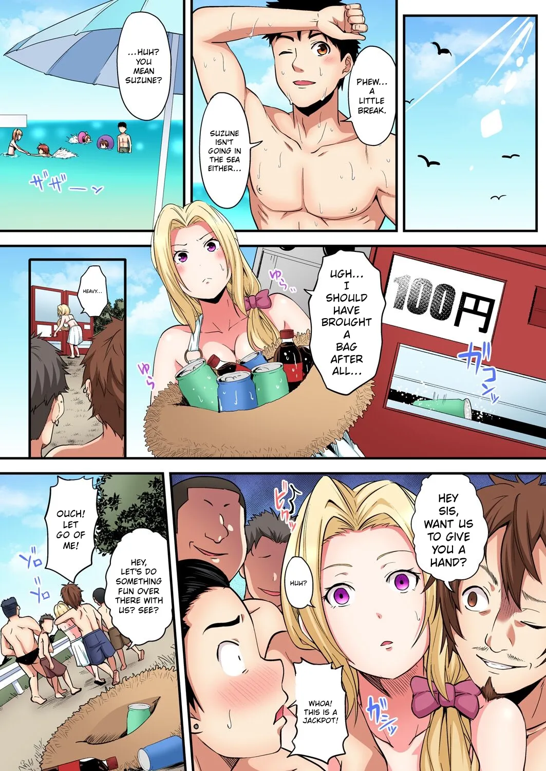 ページ画像