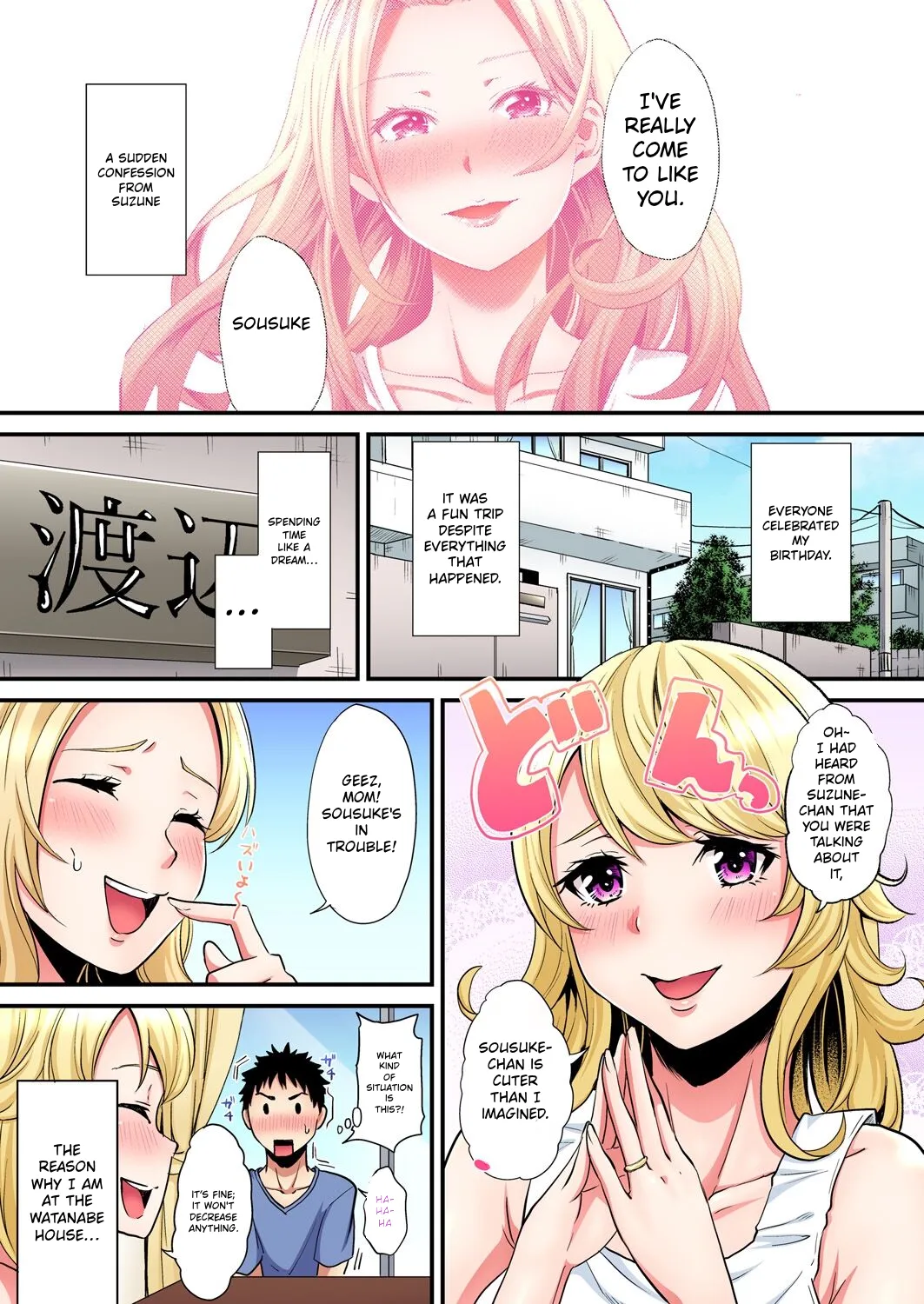 ページ画像