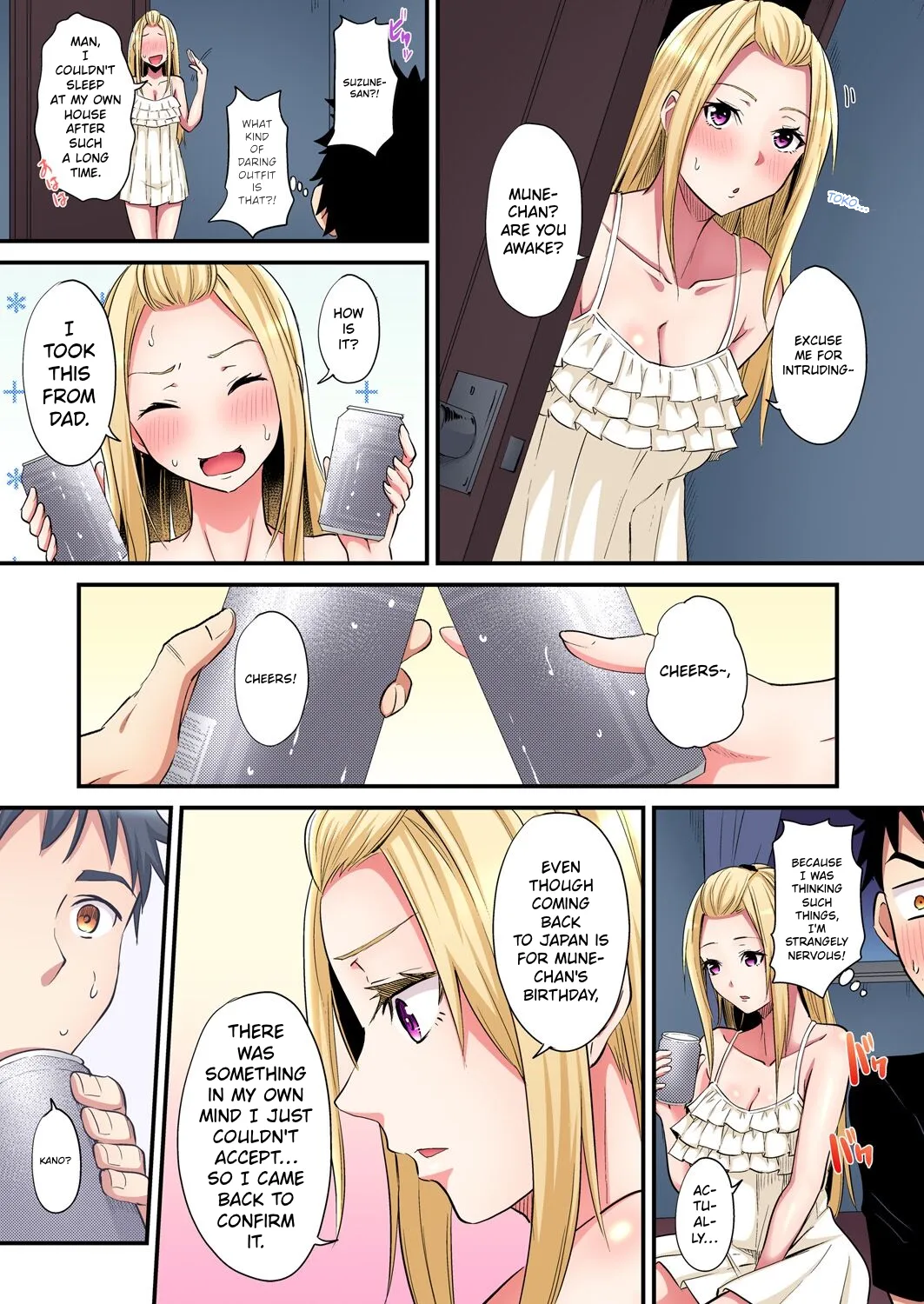 ページ画像