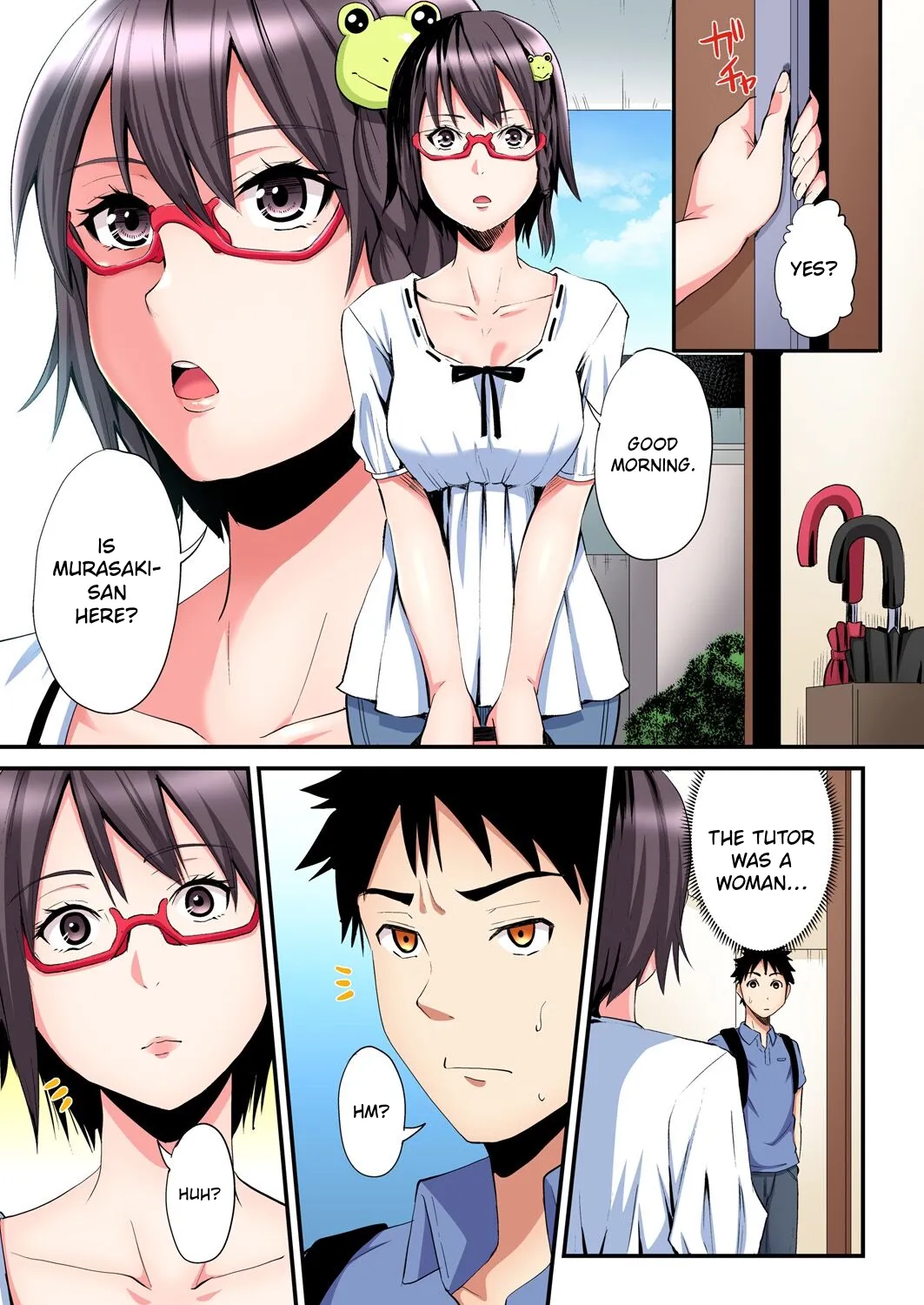 ページ画像