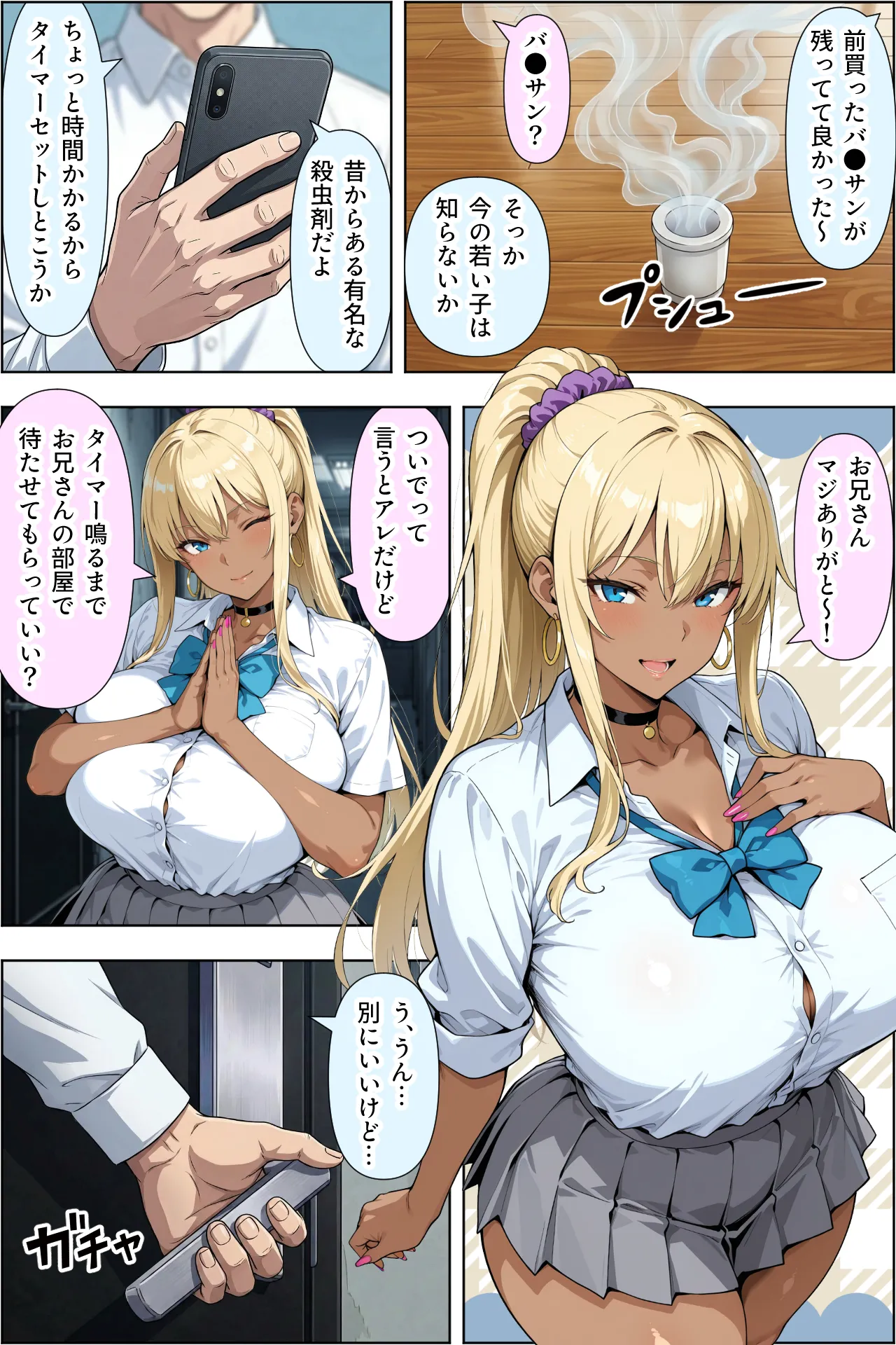 ページ画像