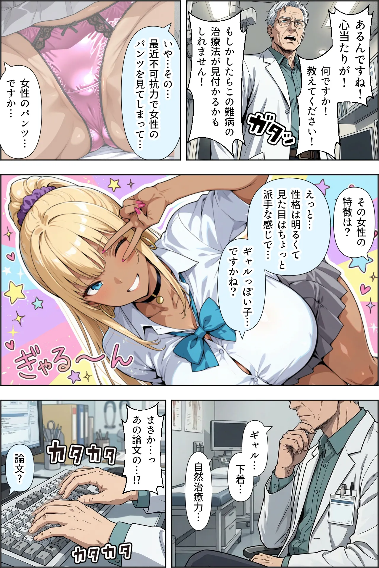 ページ画像