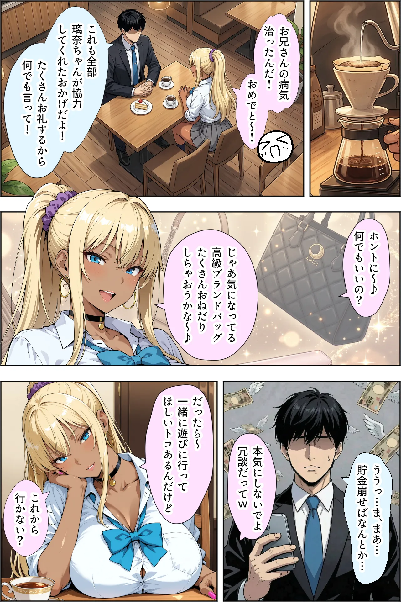 ページ画像