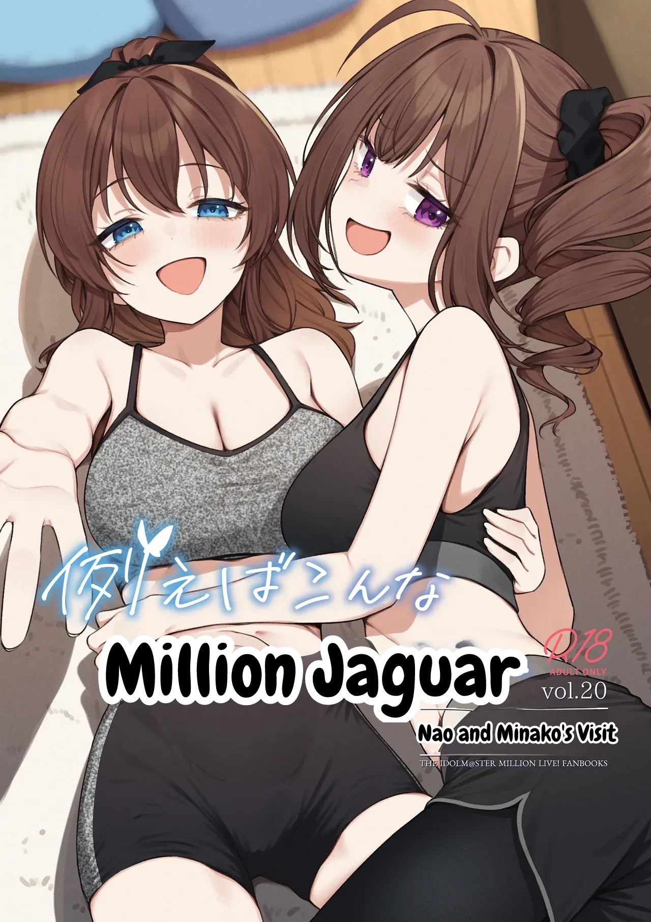 ページ画像