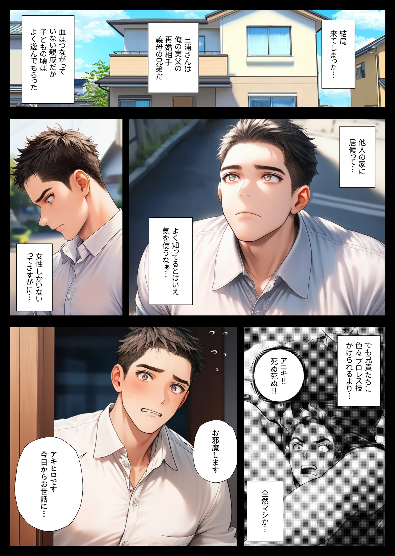 ページ画像