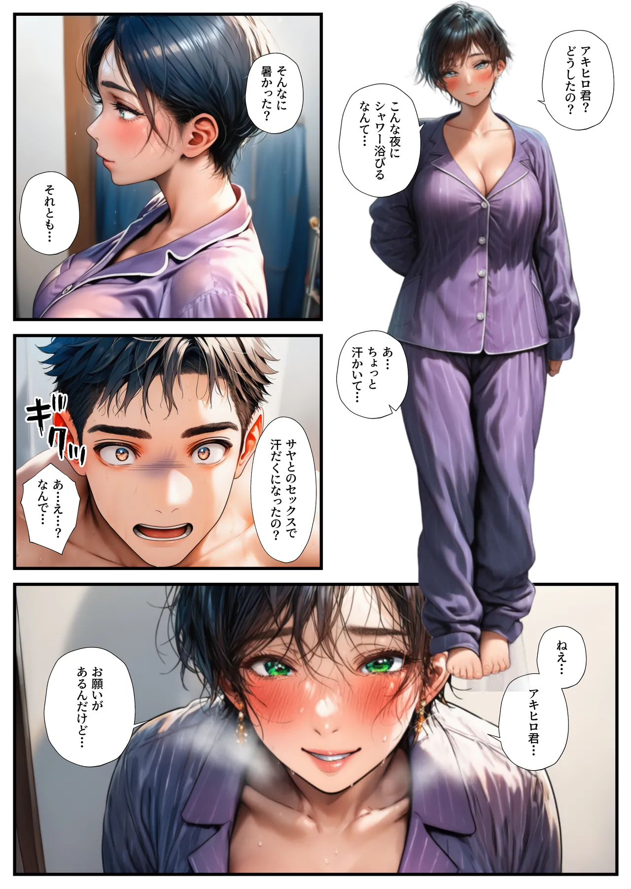 ページ画像