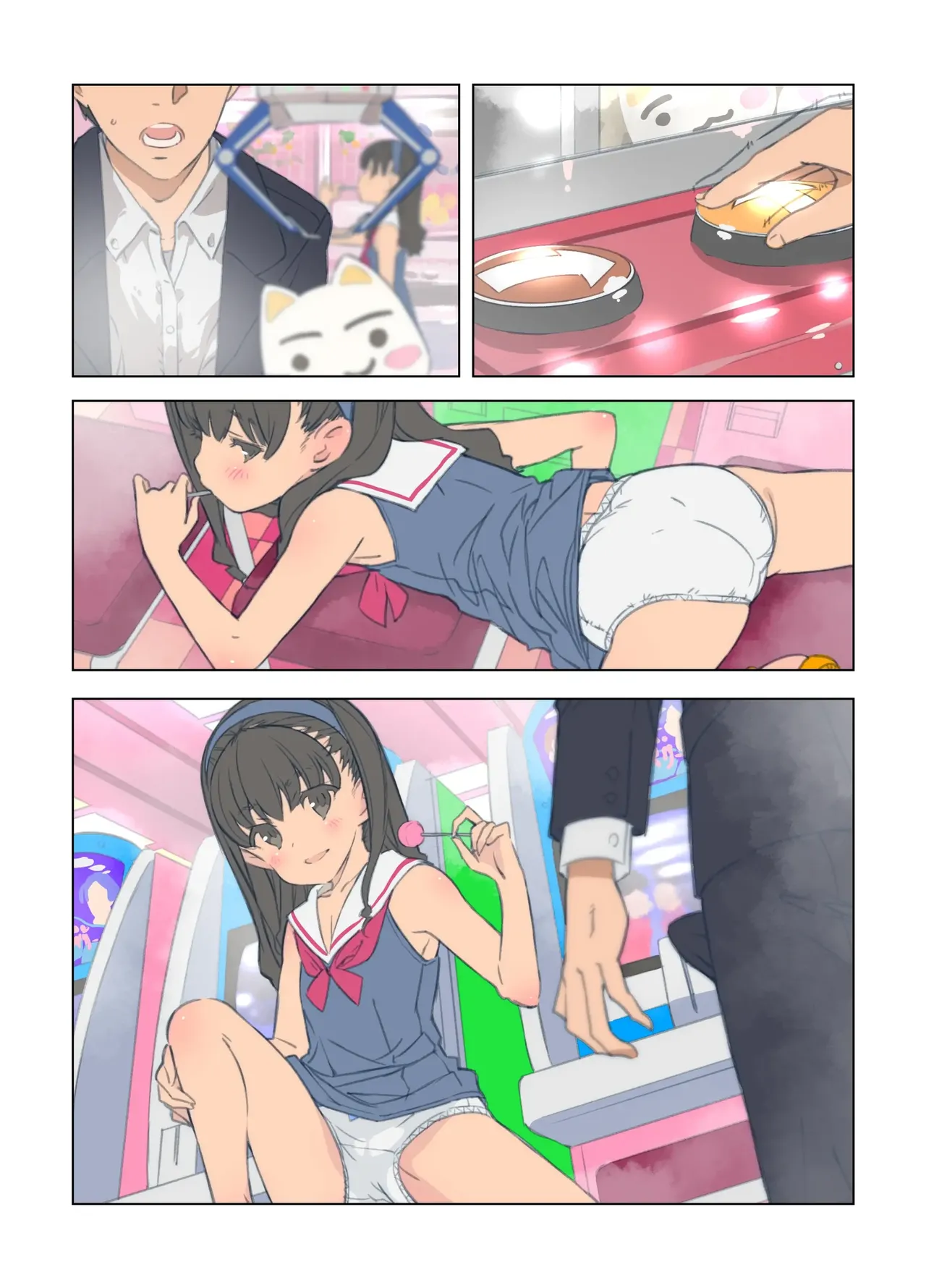 ページ画像