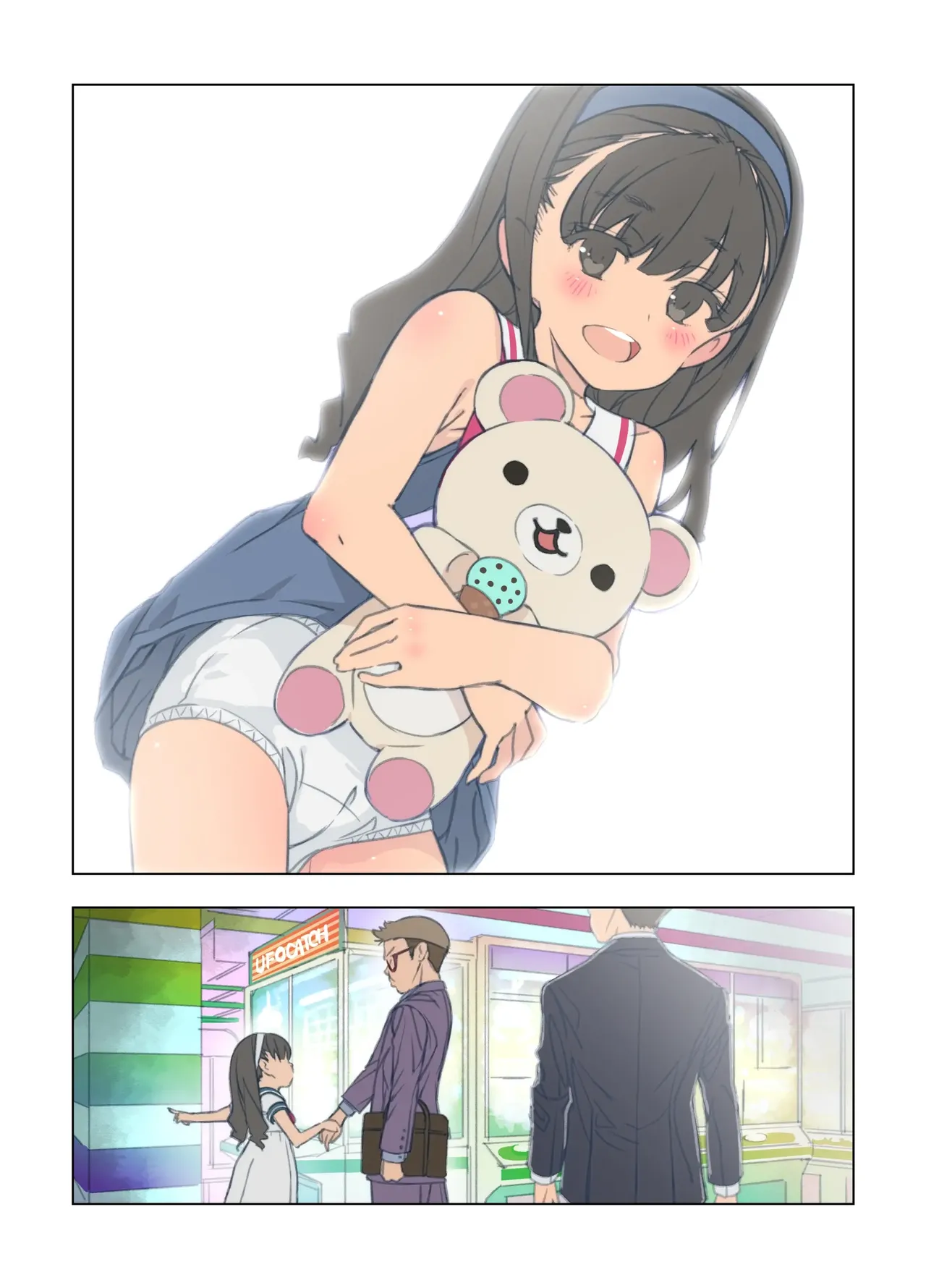 ページ画像