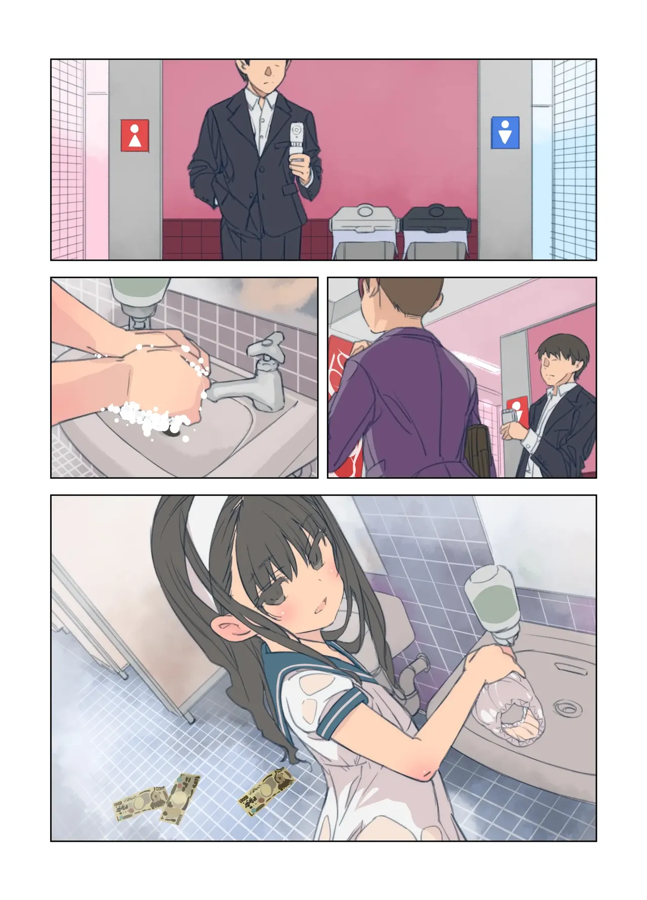 ページ画像