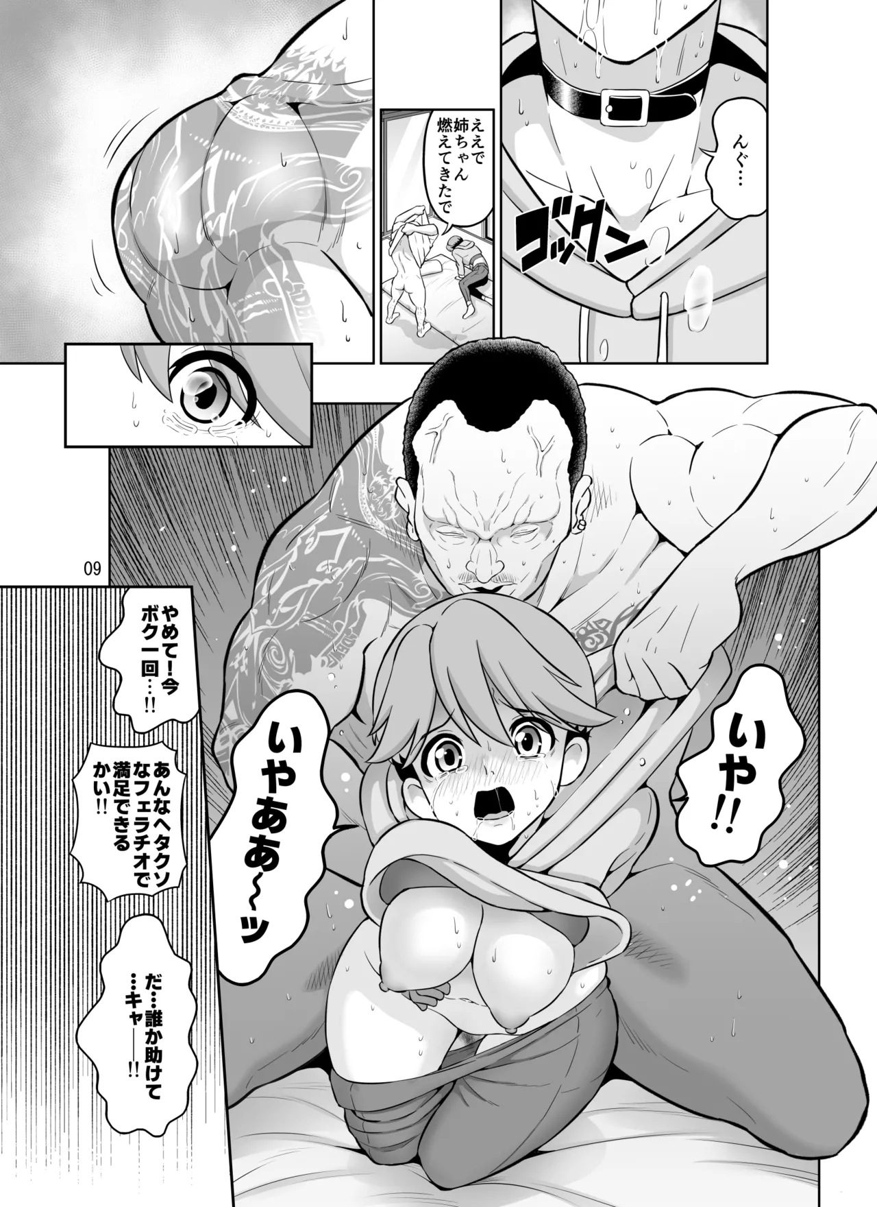 ページ画像