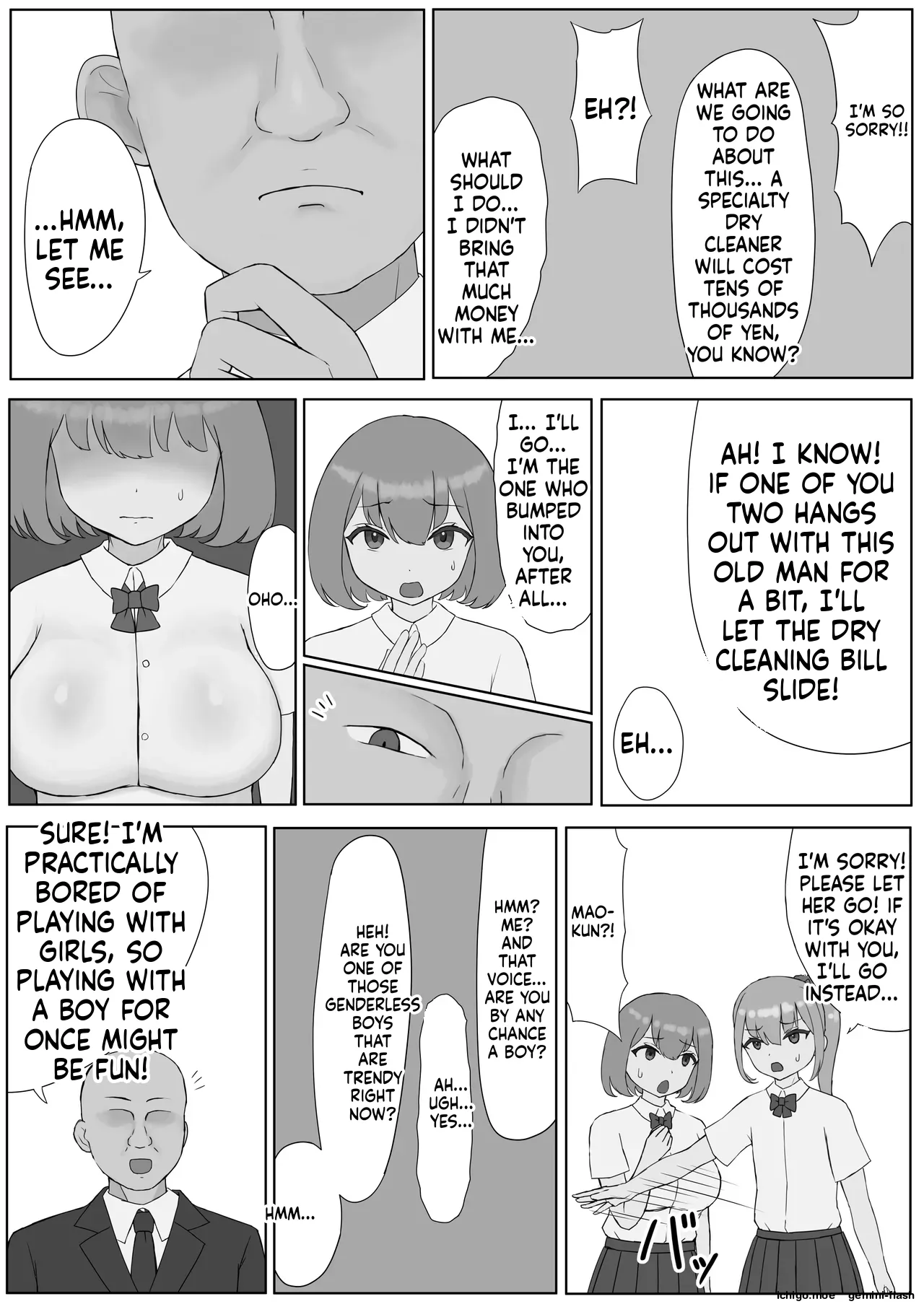 ページ画像