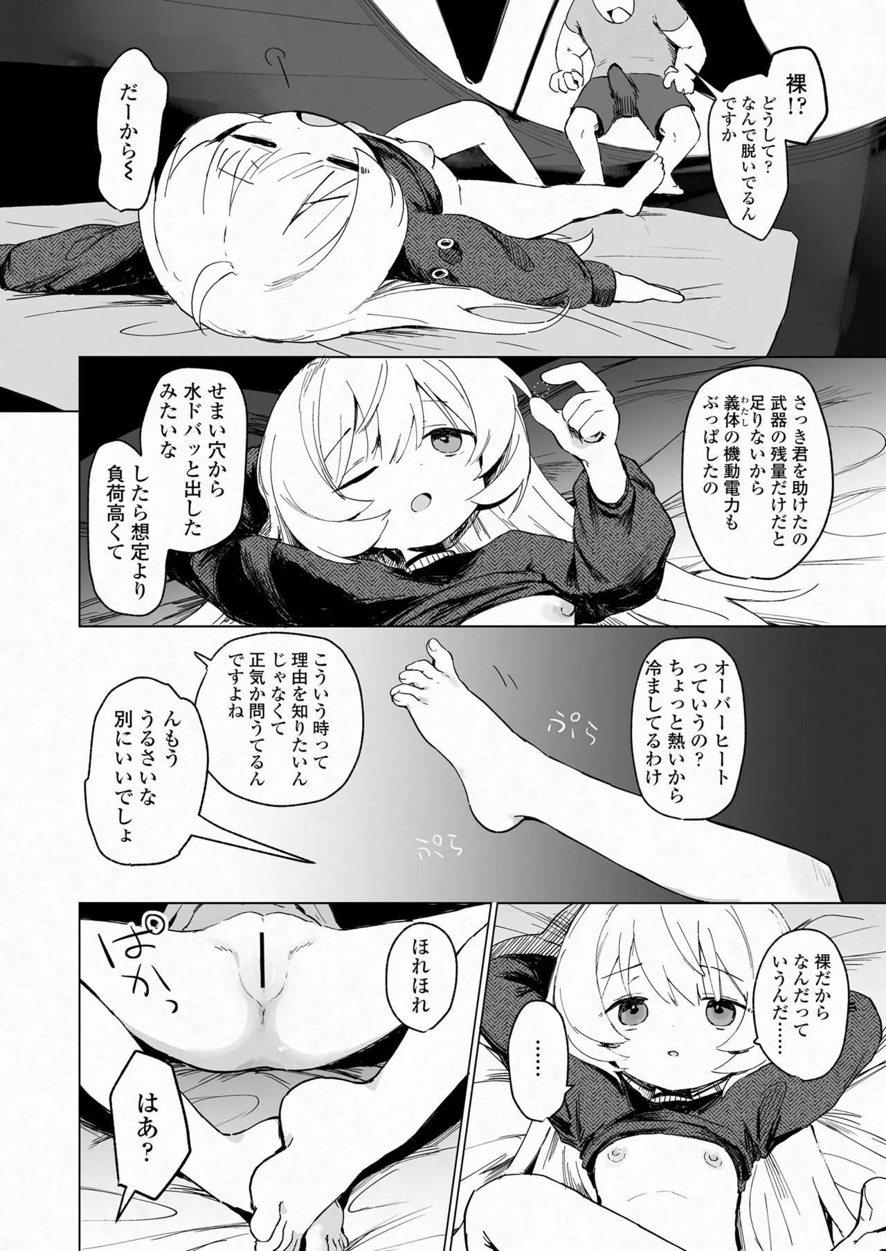 ページ画像