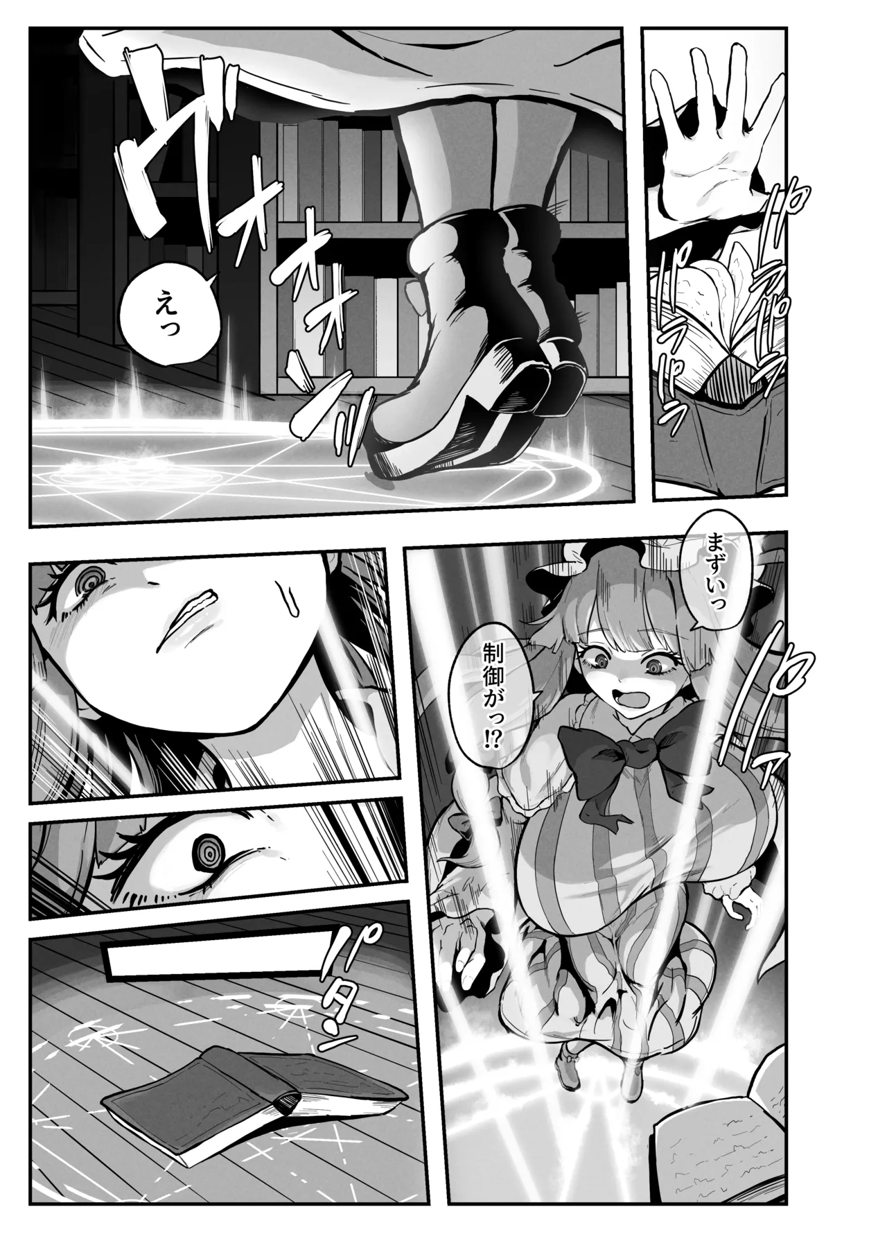 ページ画像