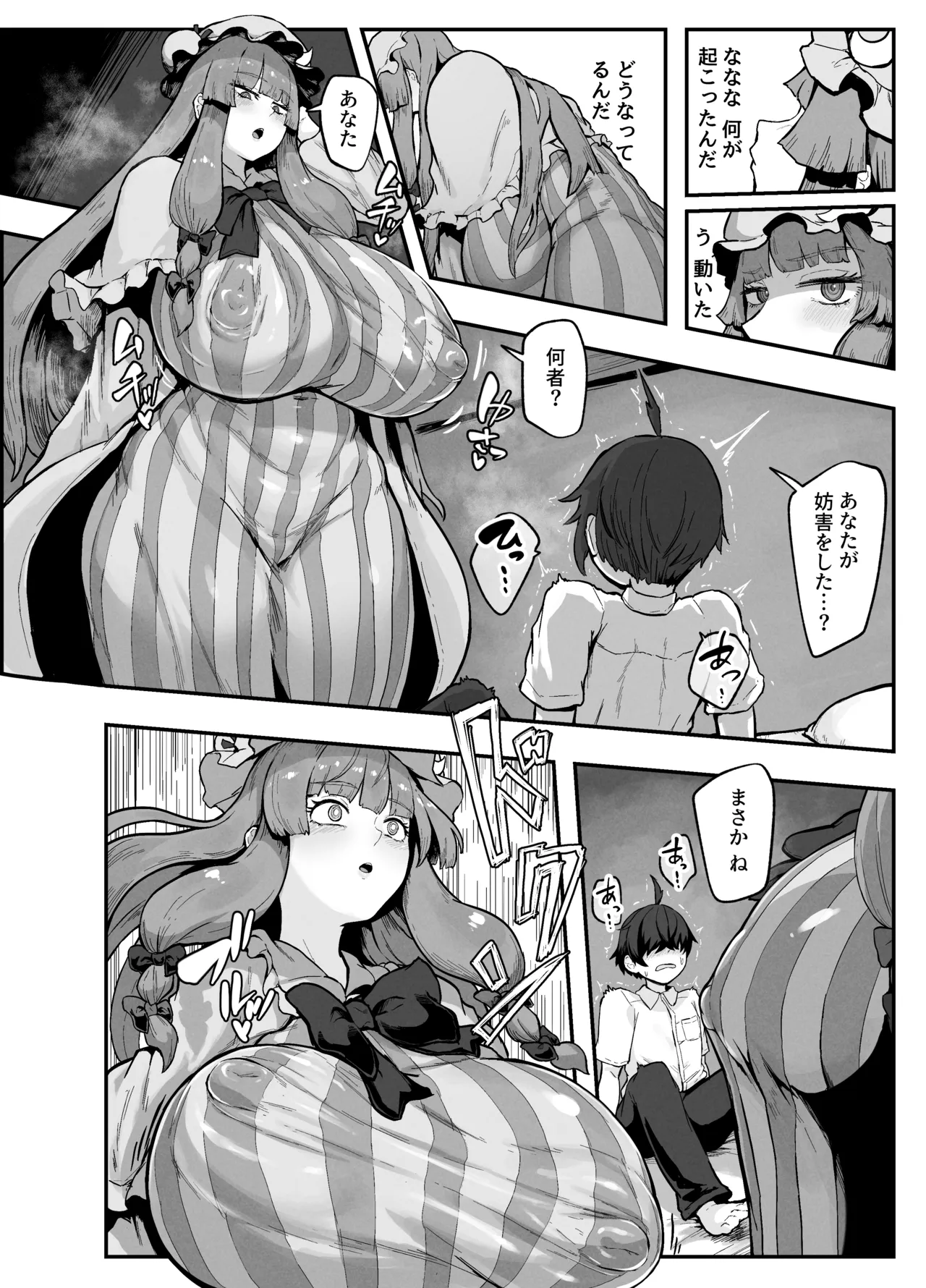 ページ画像