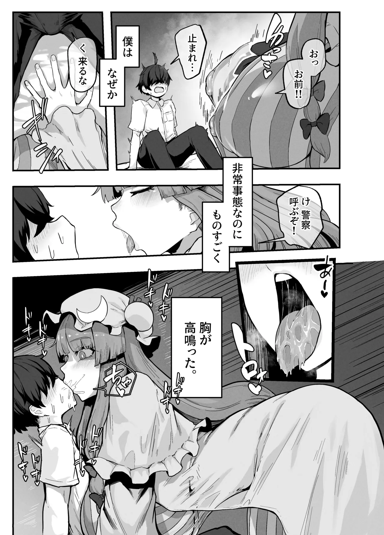 ページ画像