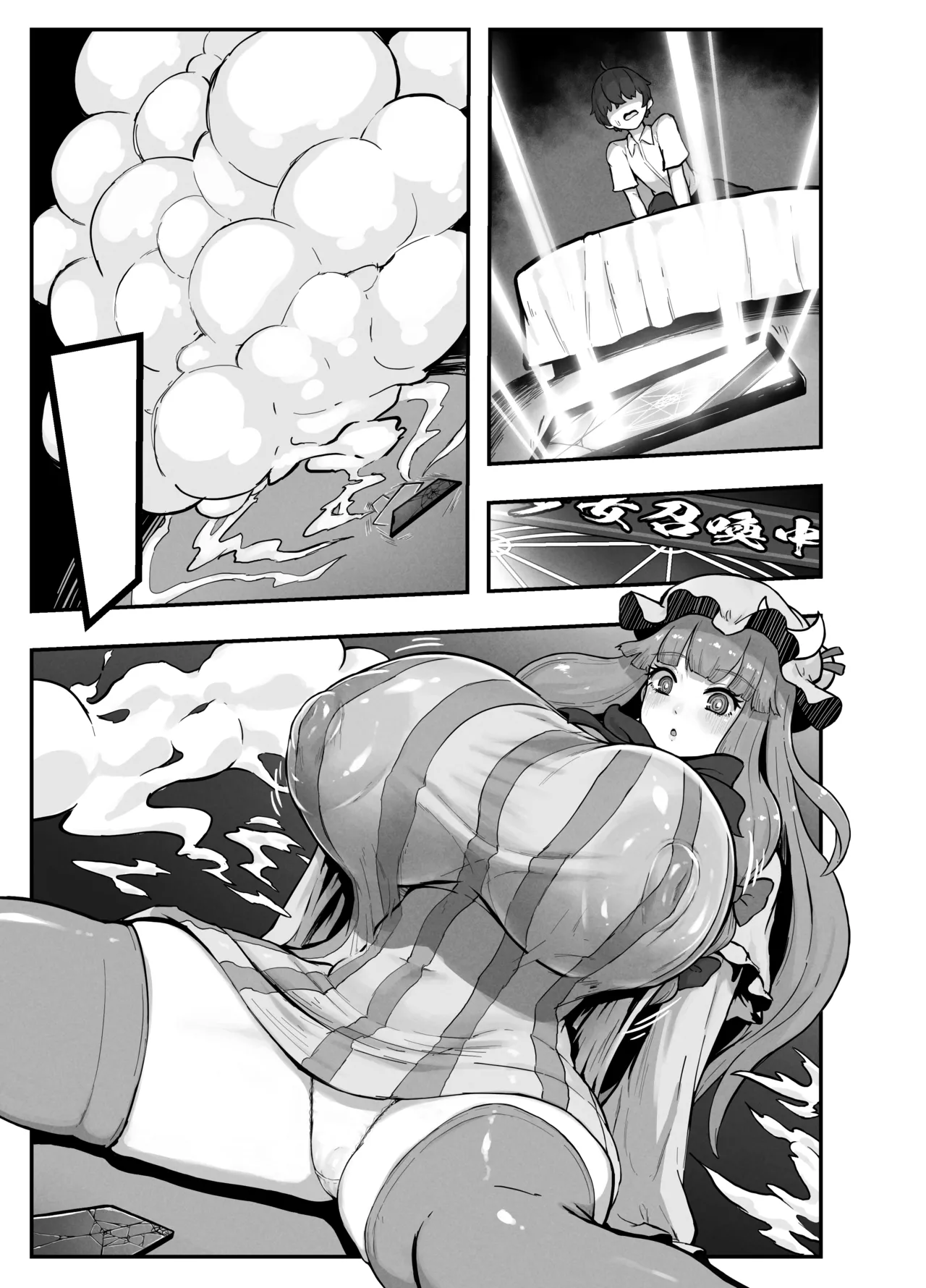 ページ画像