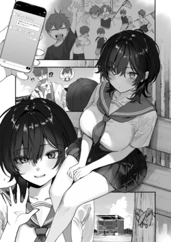 [Bakayarou (Araido Kagiri)] Osanajimi 作品封面