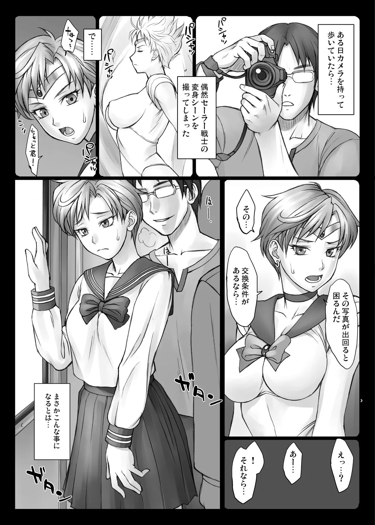 ページ画像