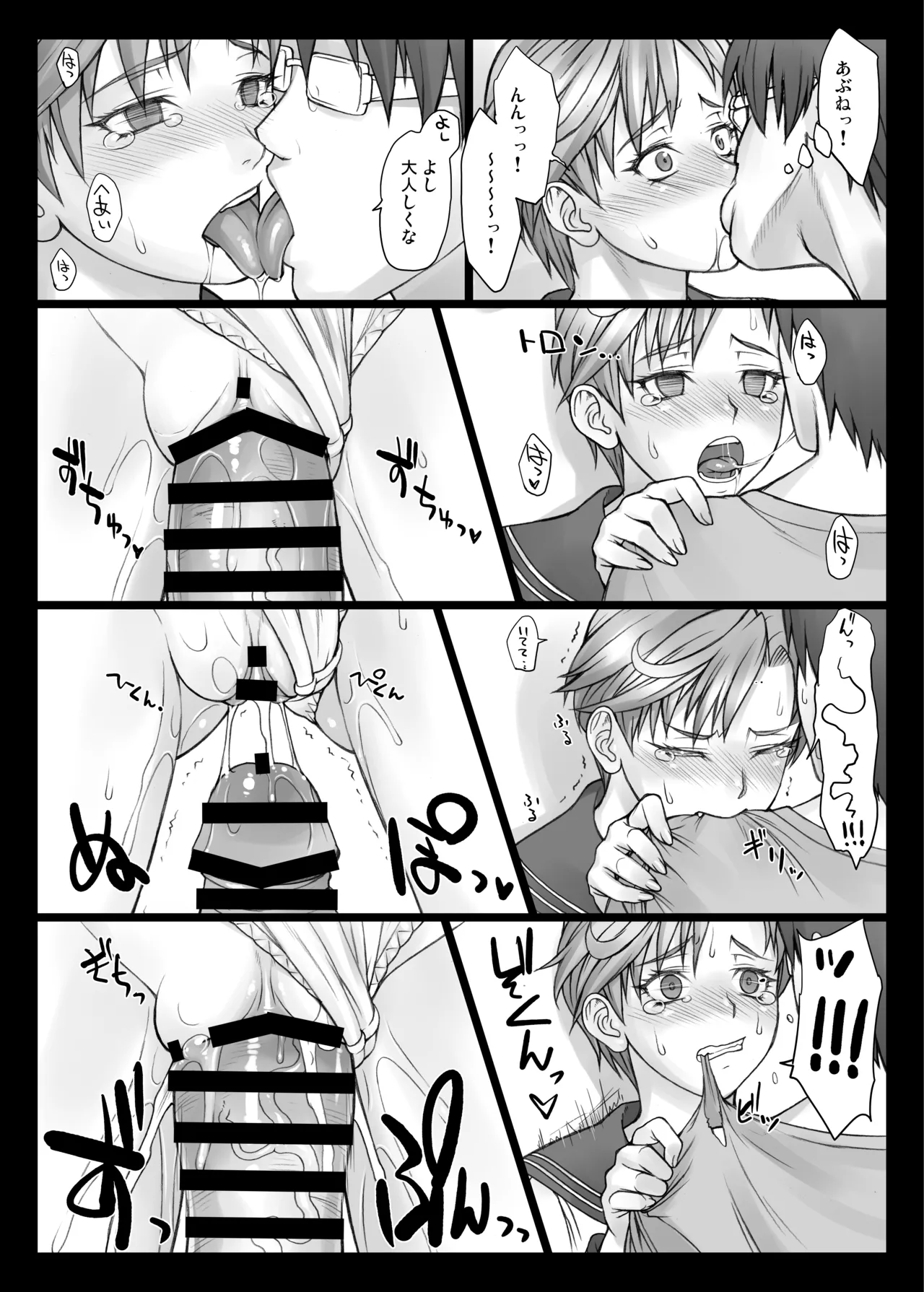 ページ画像