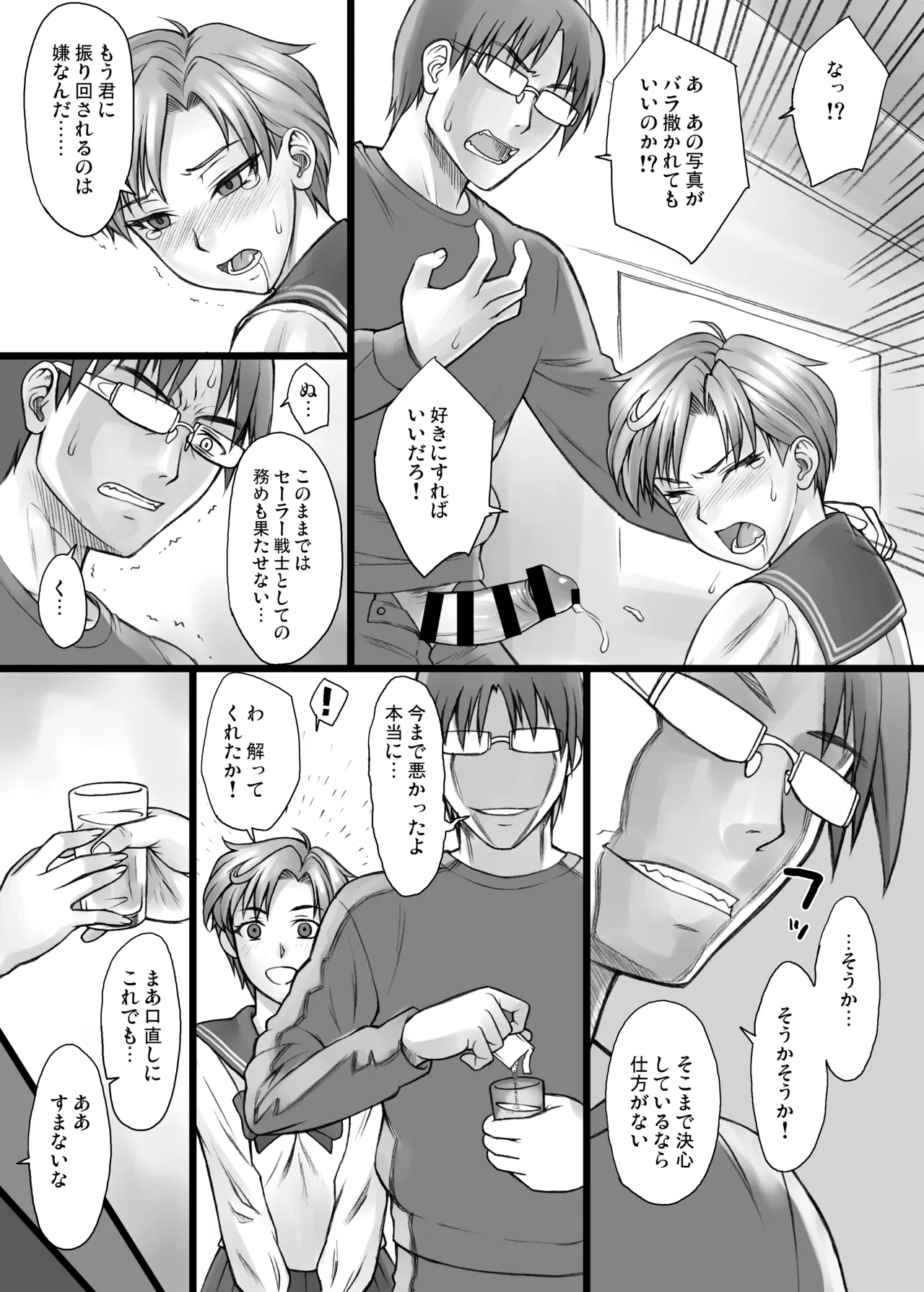 ページ画像