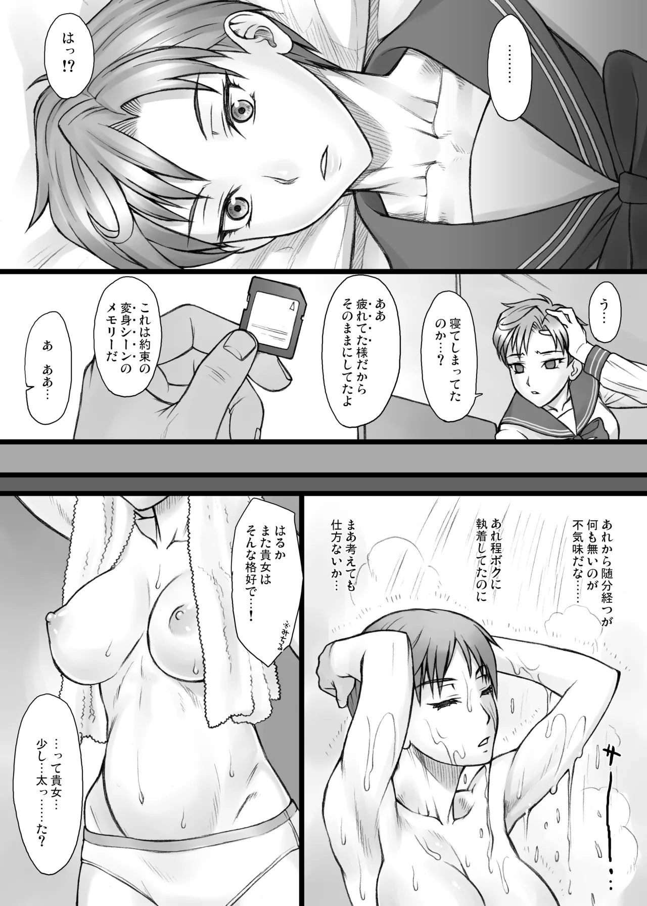 ページ画像