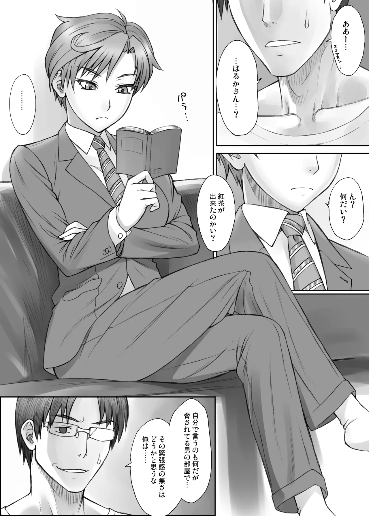ページ画像