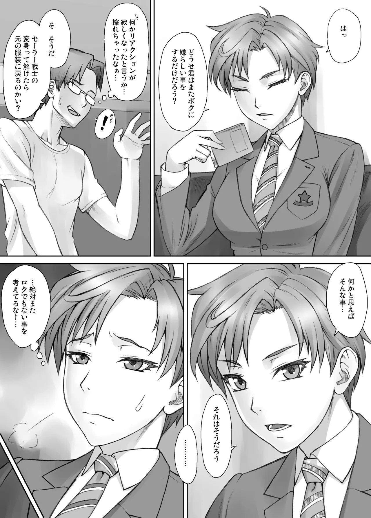 ページ画像