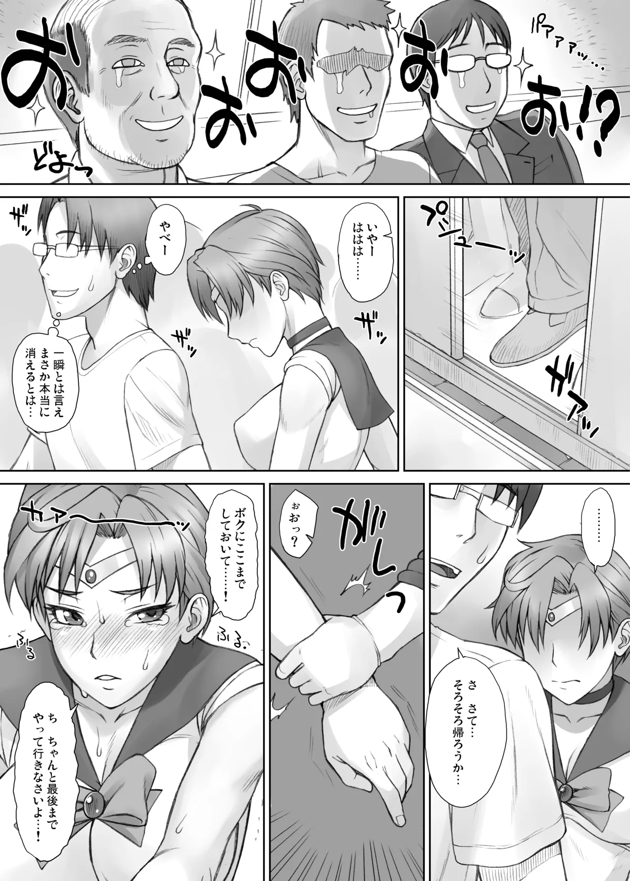 ページ画像