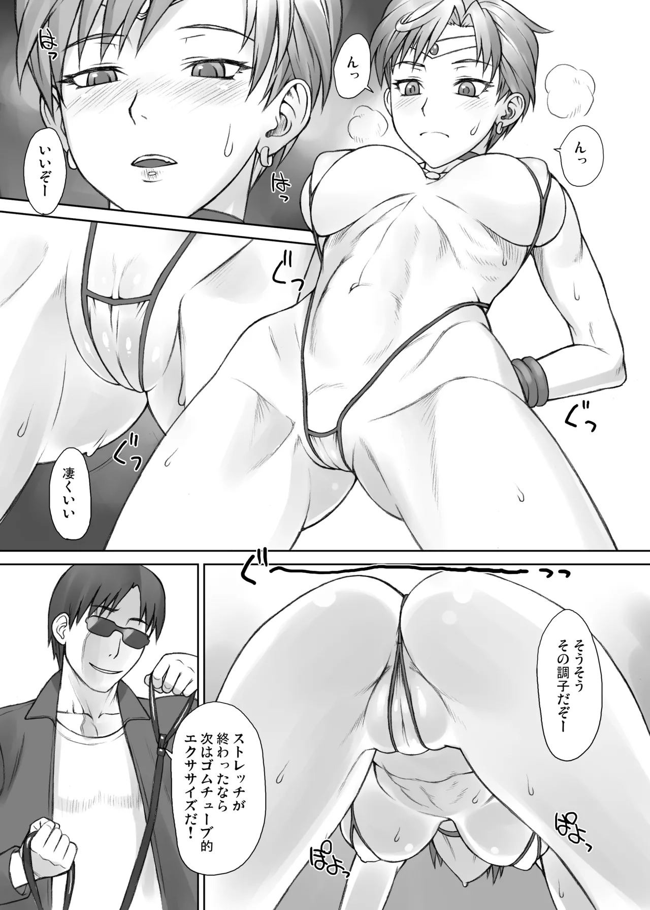ページ画像