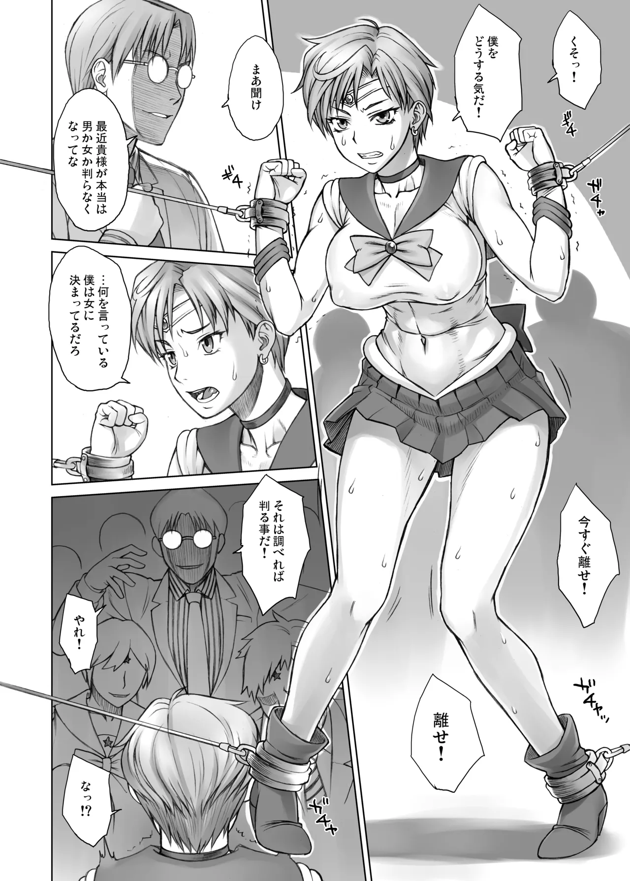 ページ画像