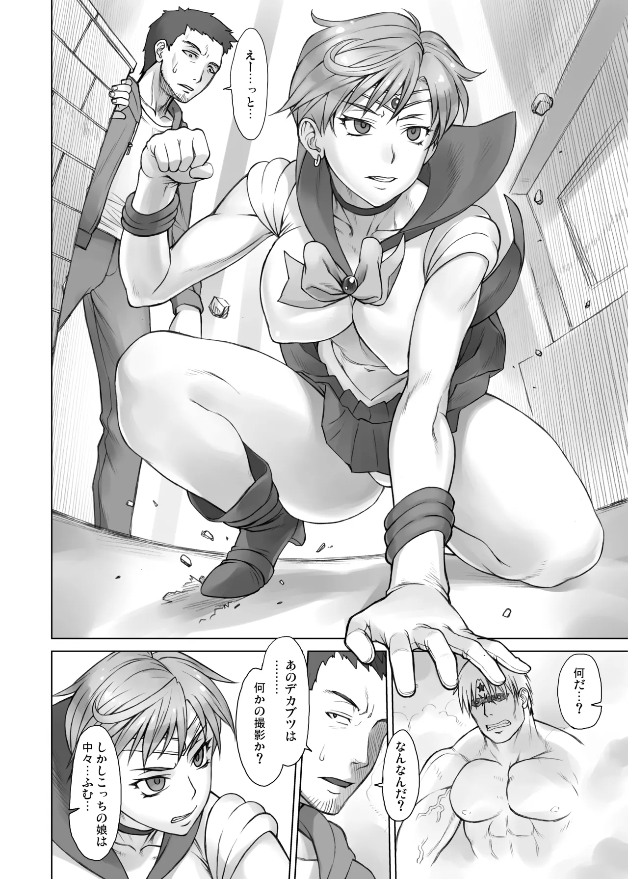 ページ画像