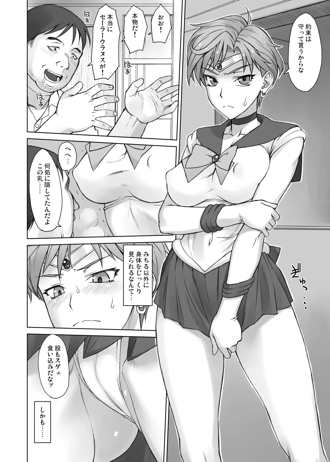 ページ画像