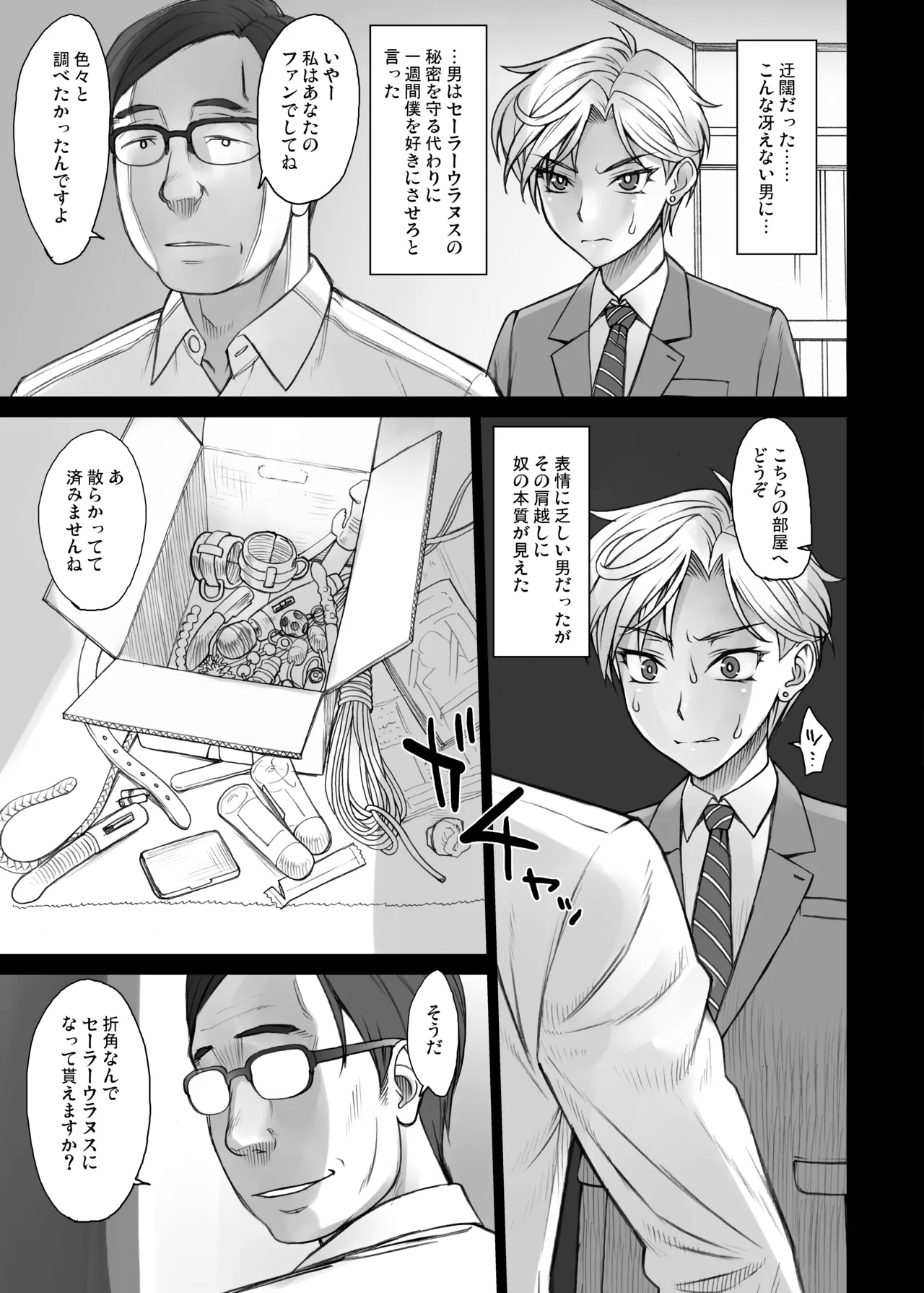 ページ画像