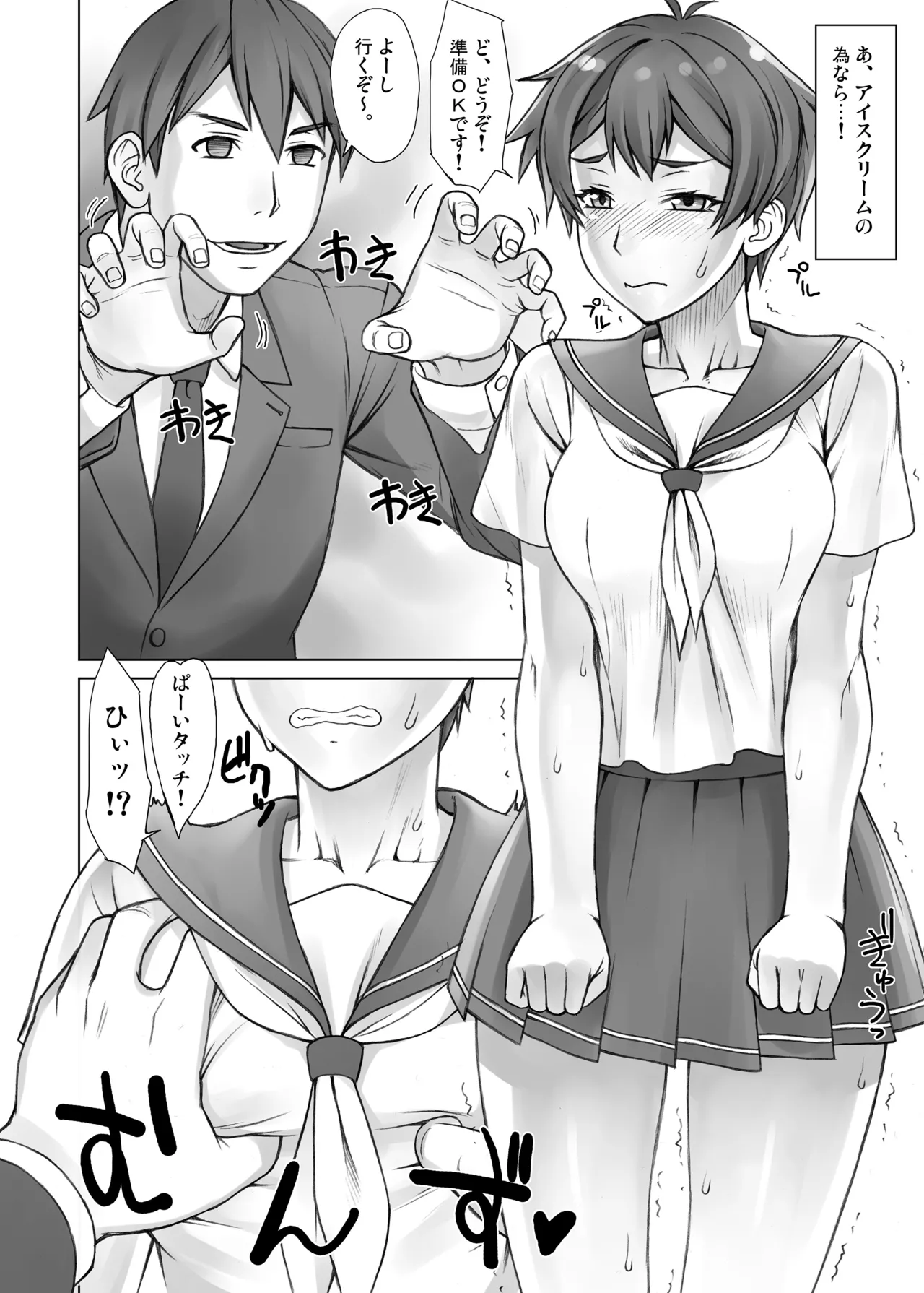 ページ画像