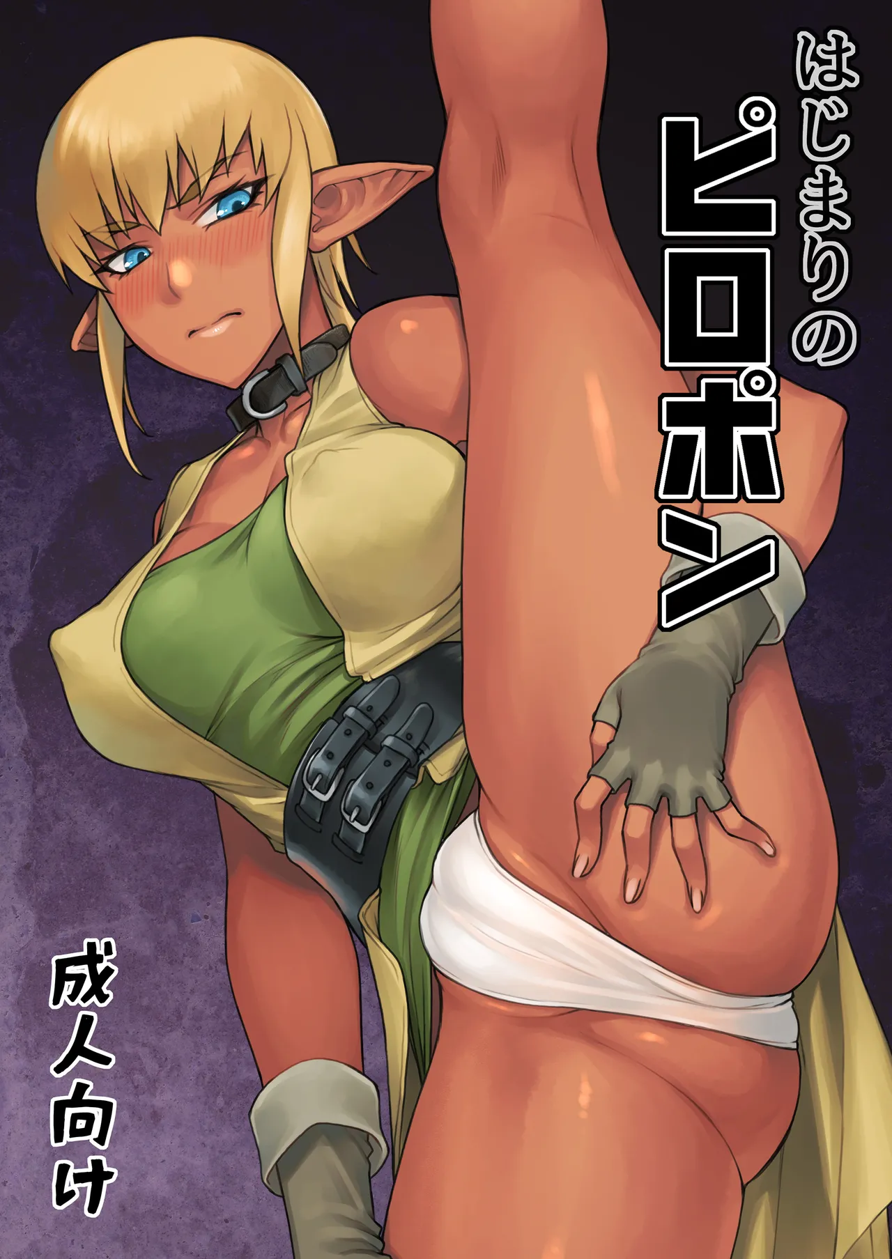 ページ画像