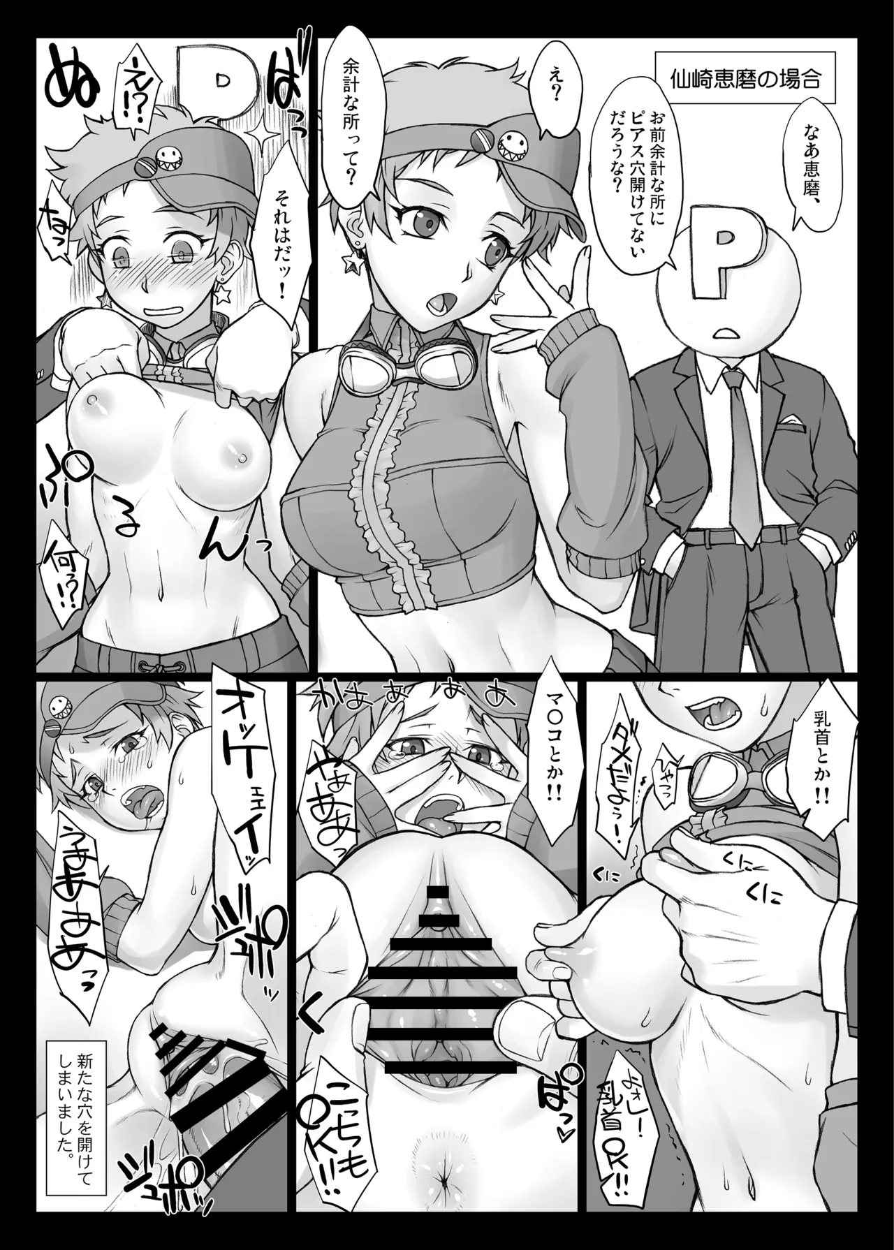 ページ画像