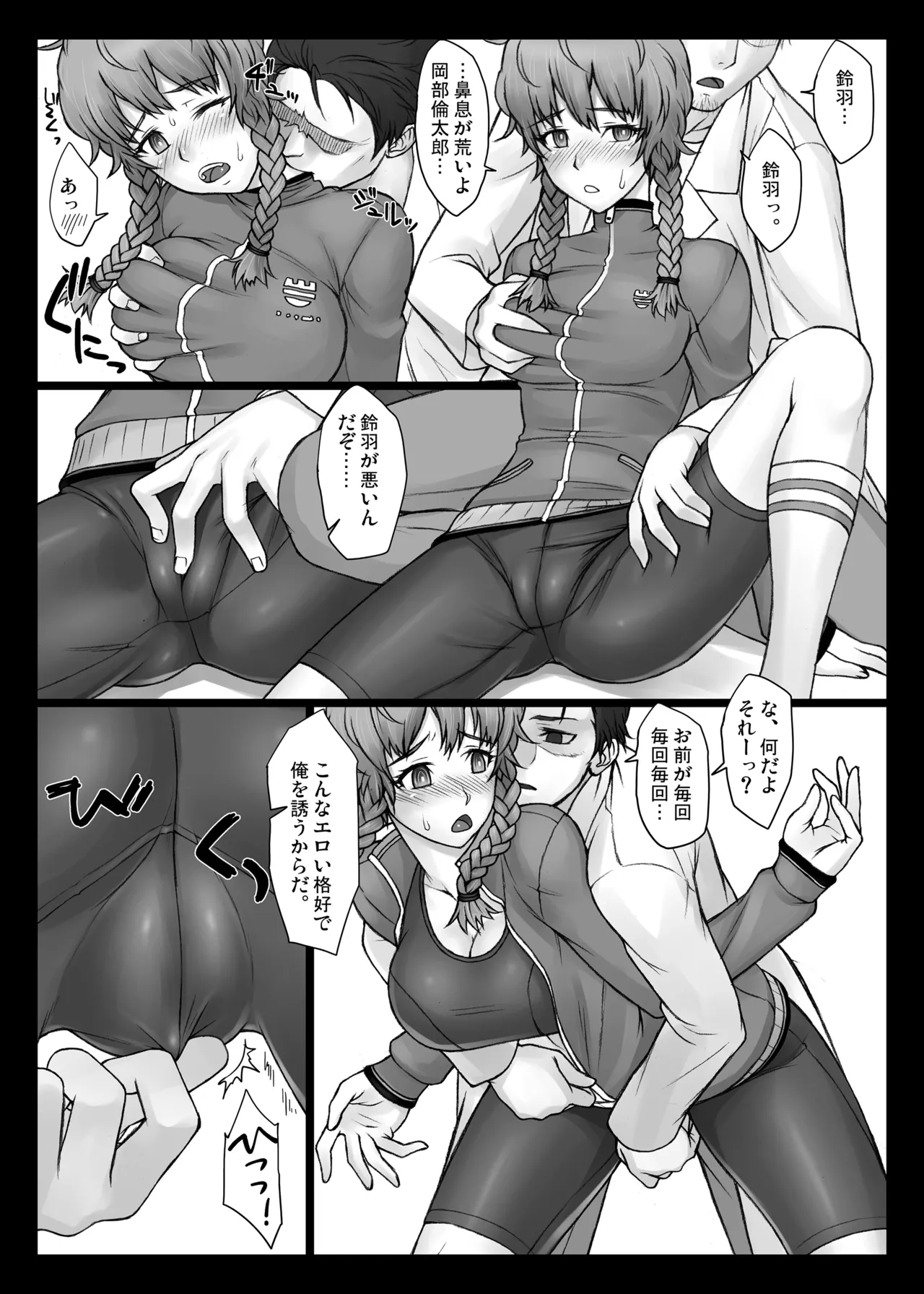 ページ画像