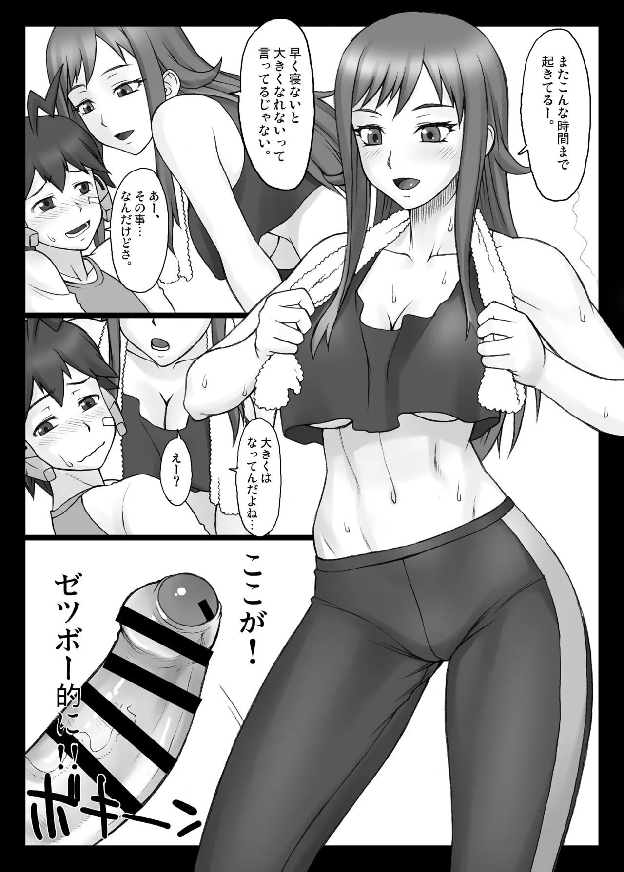 ページ画像