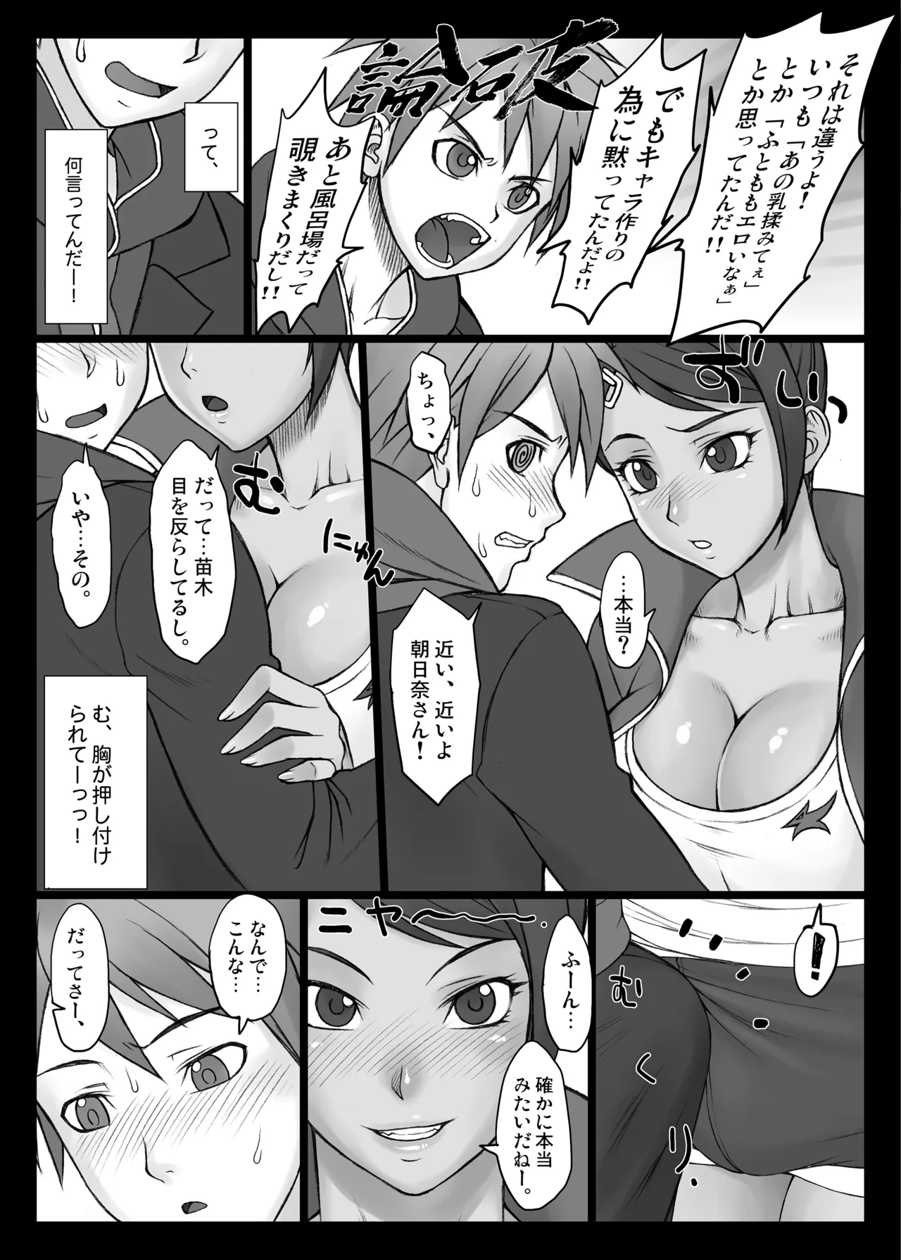 ページ画像