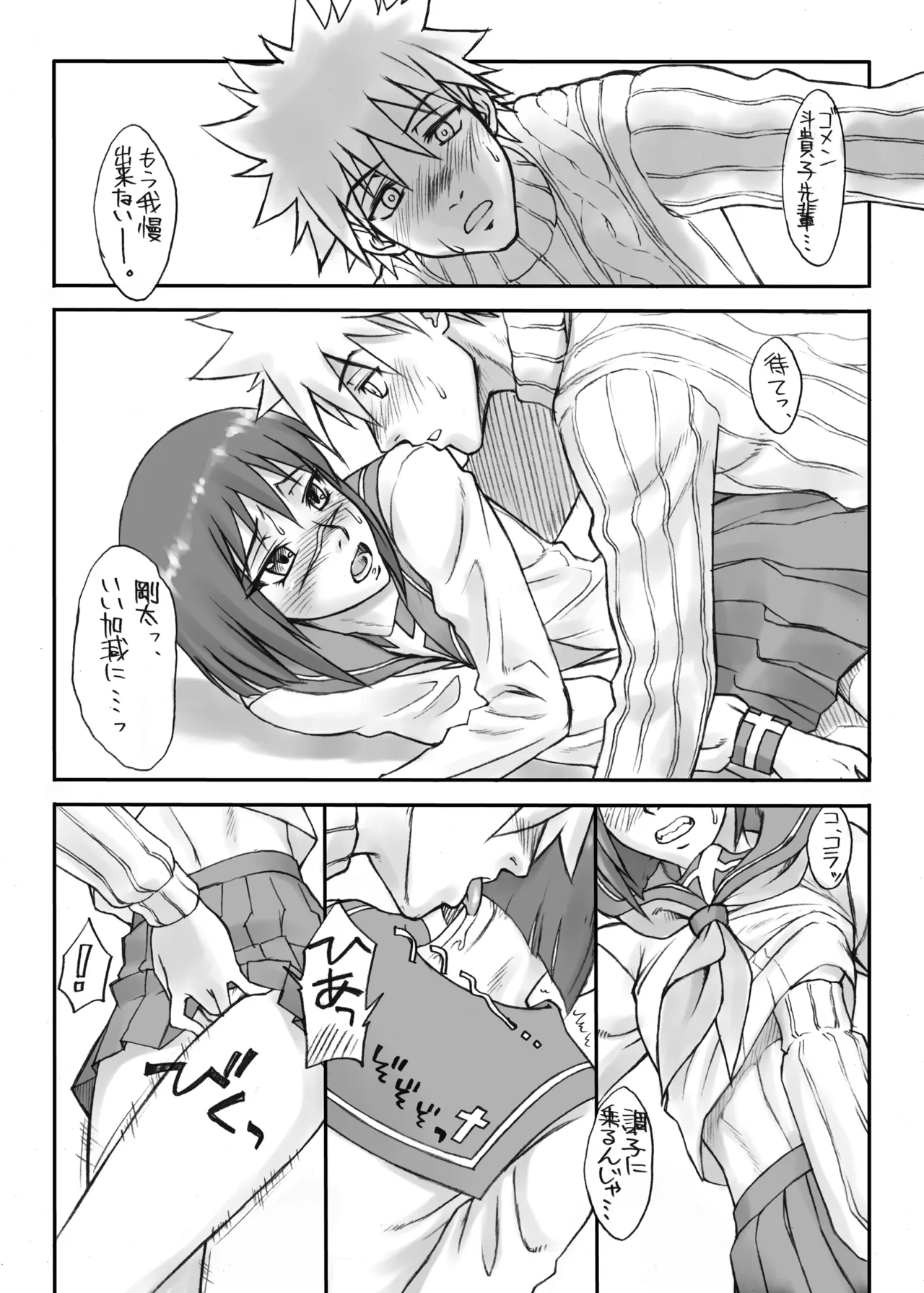 ページ画像