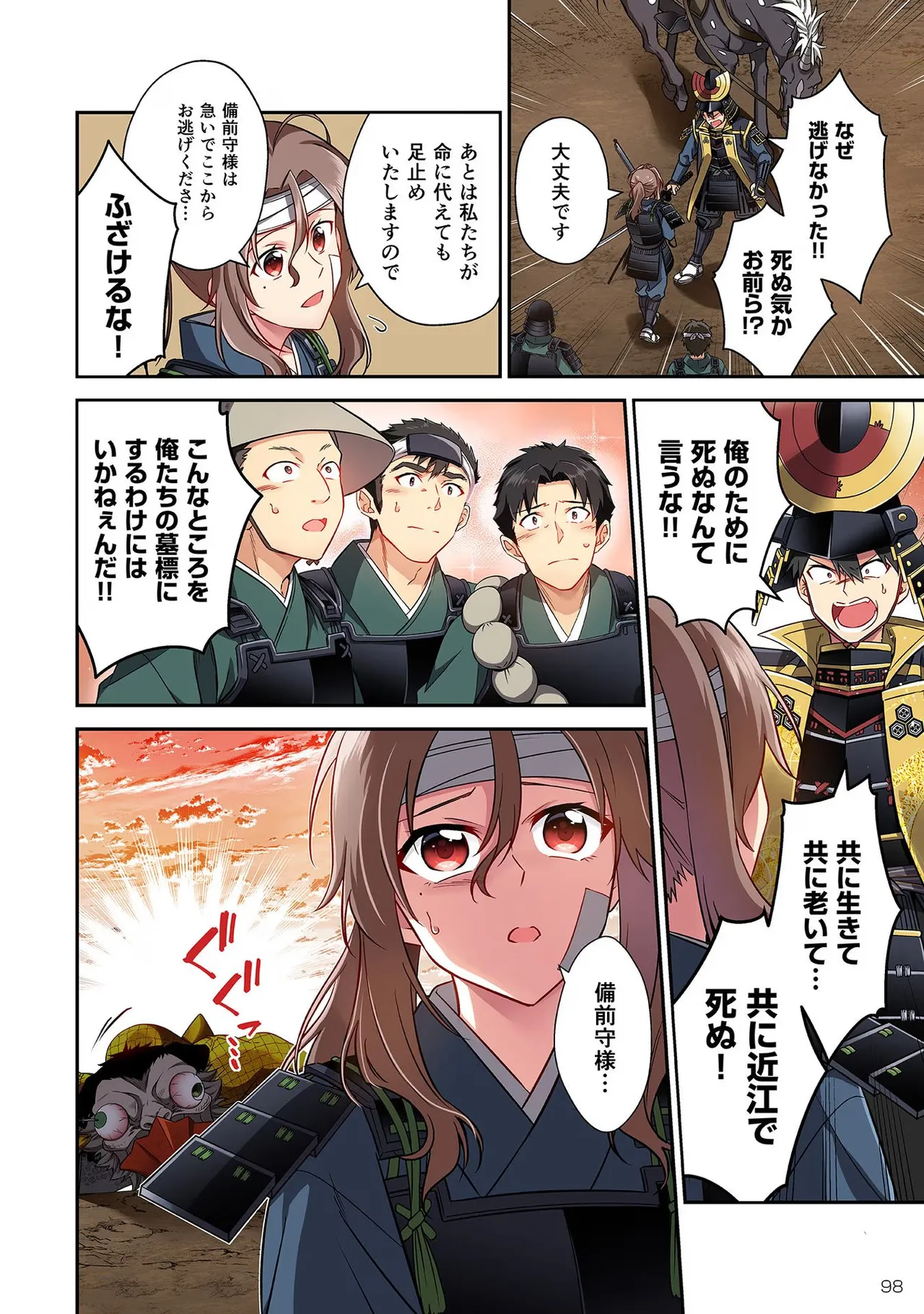 ページ画像