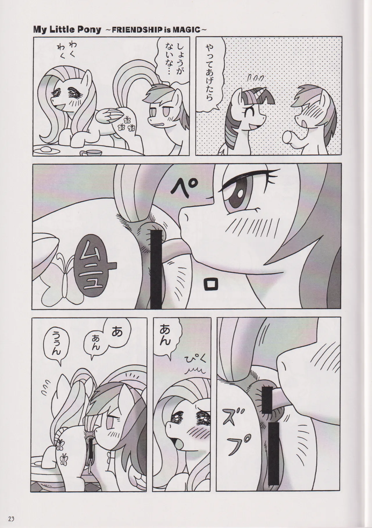 ページ画像
