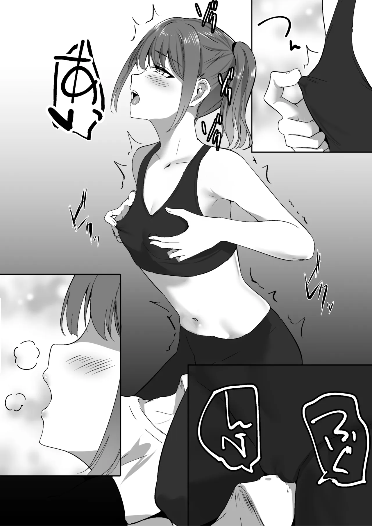 ページ画像