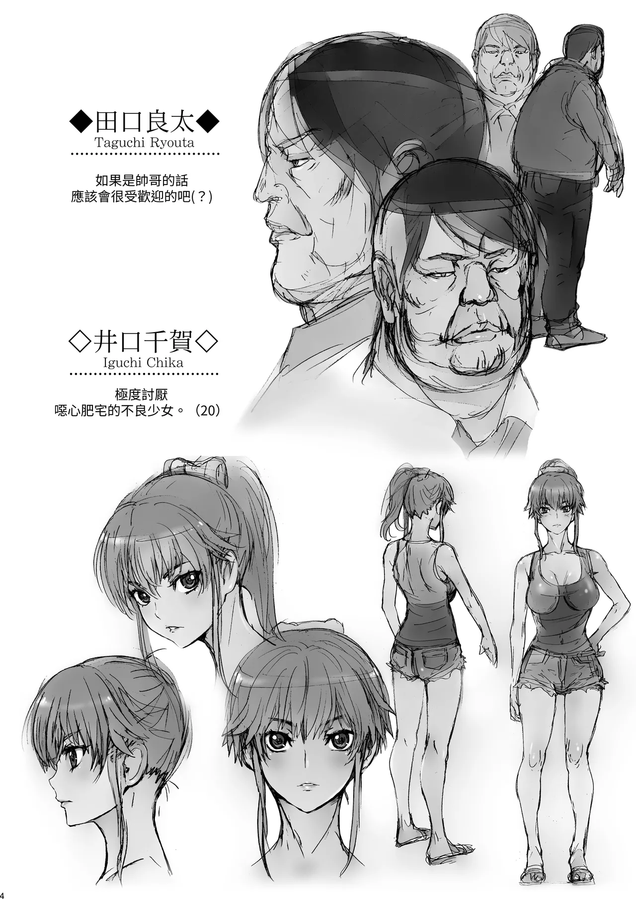 ページ画像