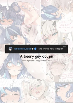 [Pupi] A Beary Gay Doujin - Lia x Uruka (Phase Connect) [English] 作品封面