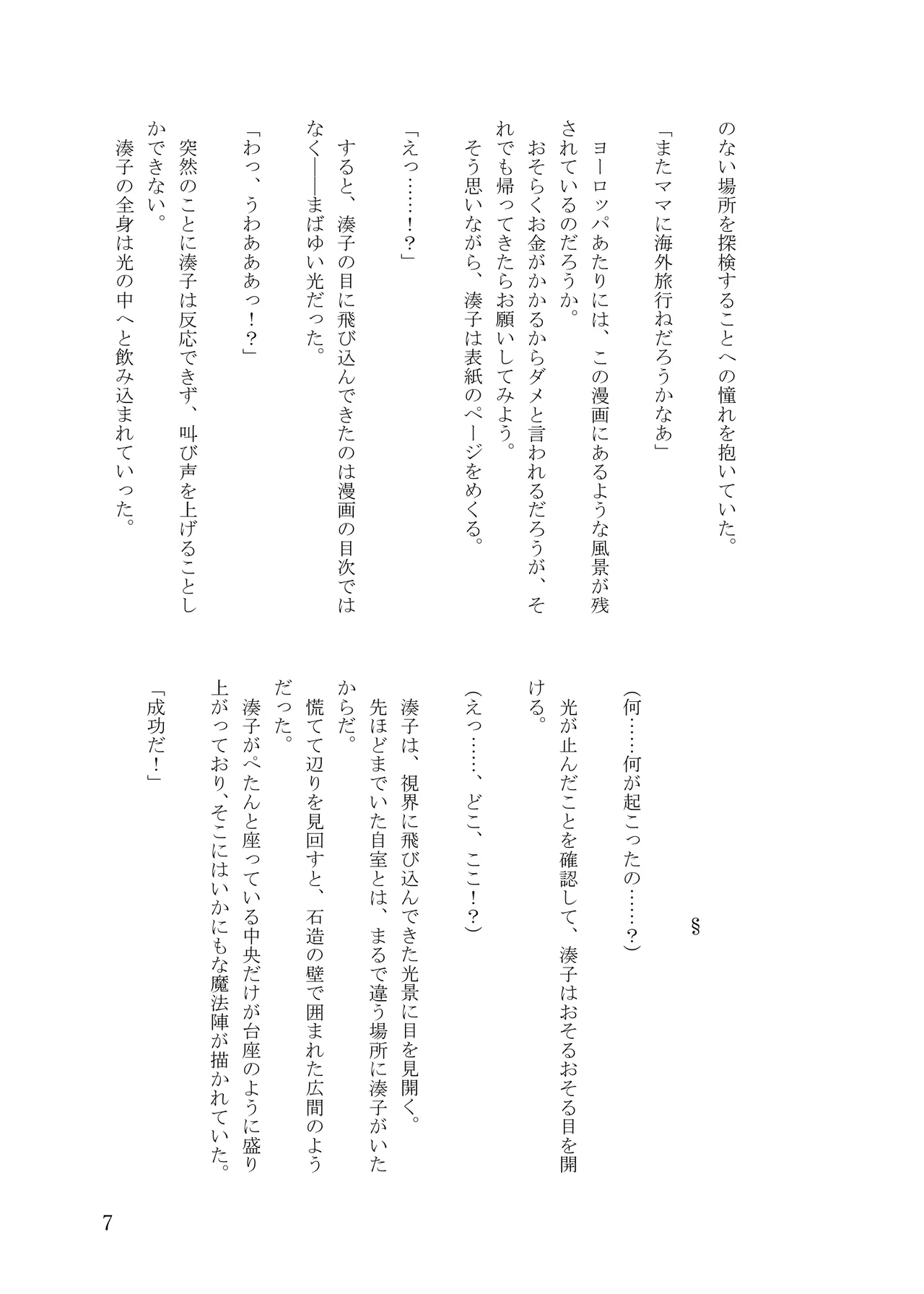 ページ画像