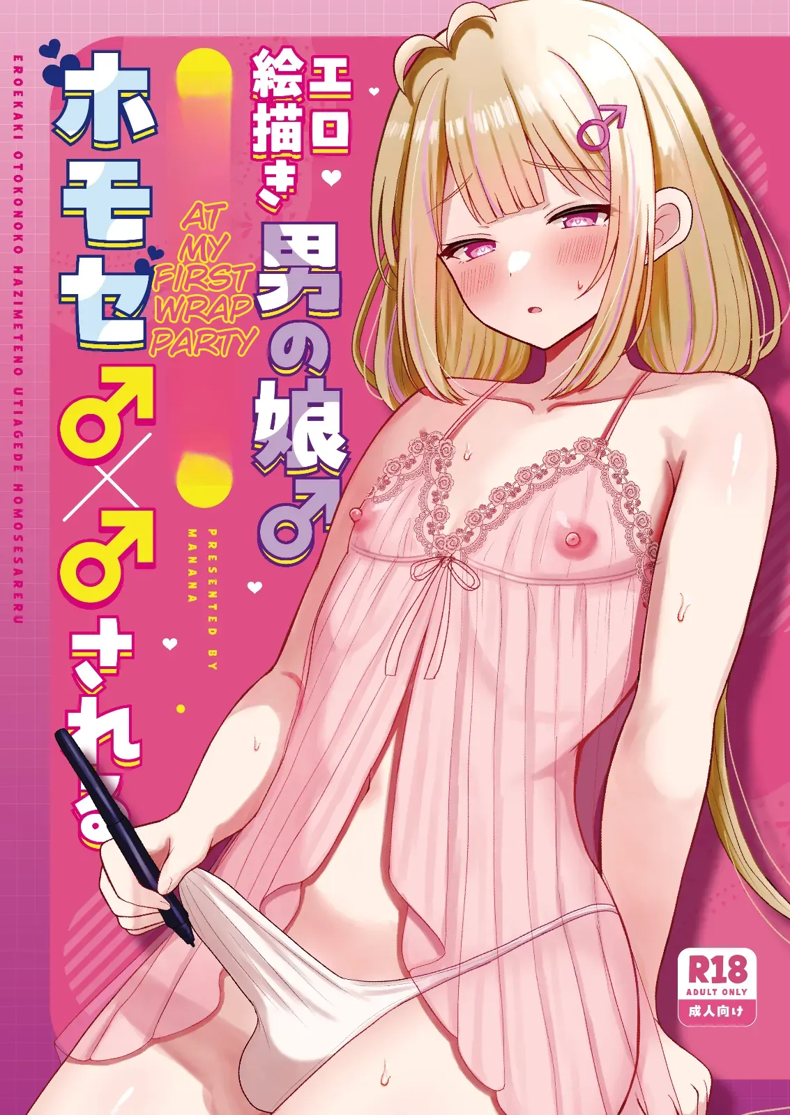 ページ画像