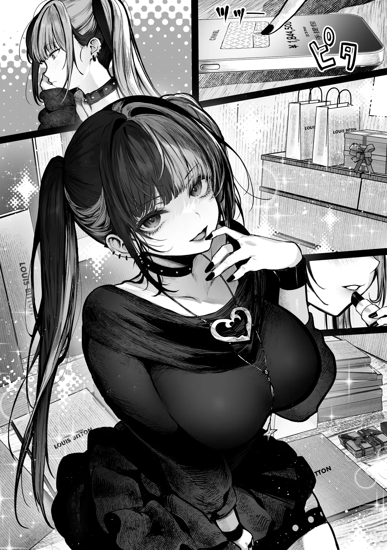 ページ画像