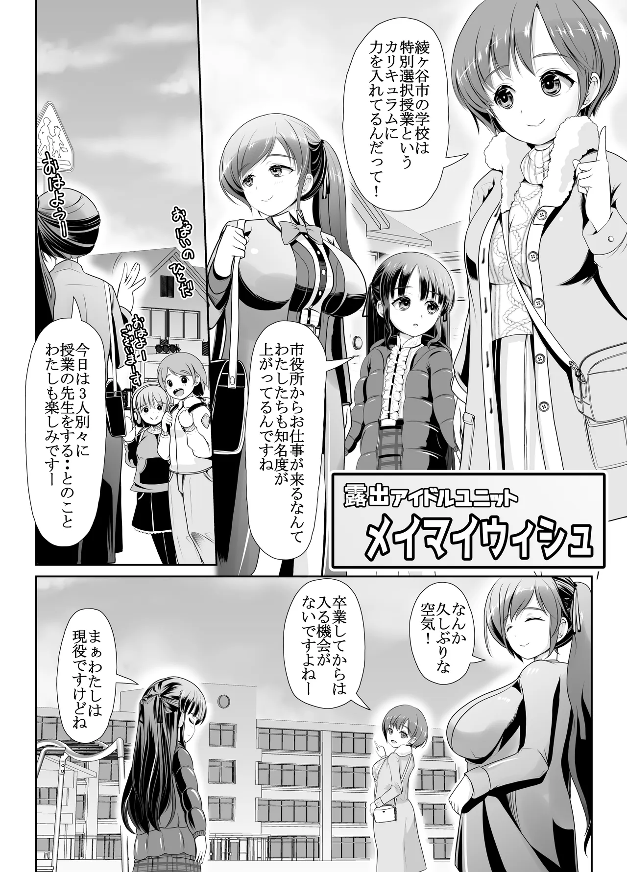 ページ画像